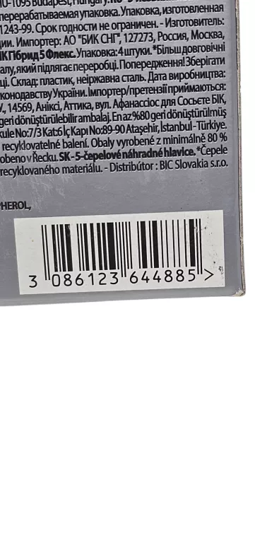 WKŁADY DO MASZYNEK BIC HYBRID FLEX 5