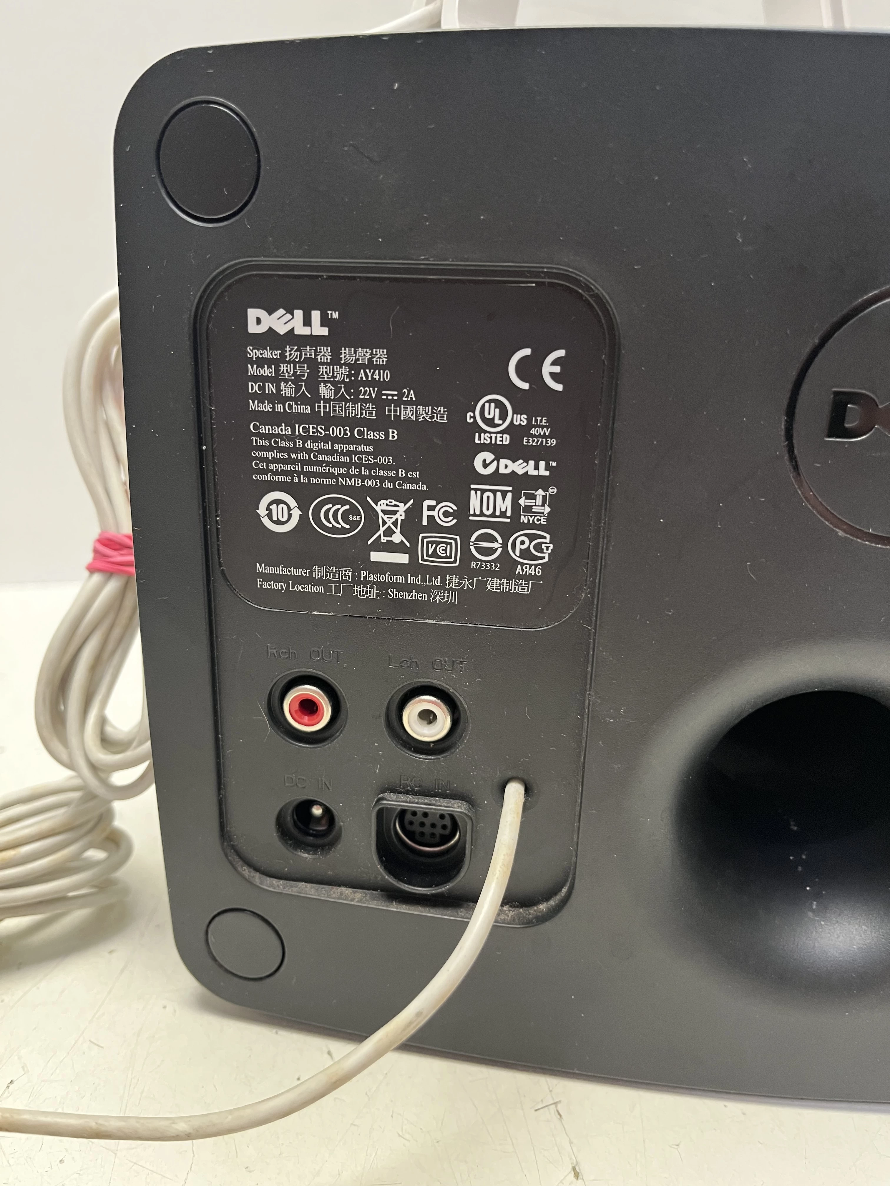 glosniki-komputerowe-dell-ay410-kolor-249512-1647428