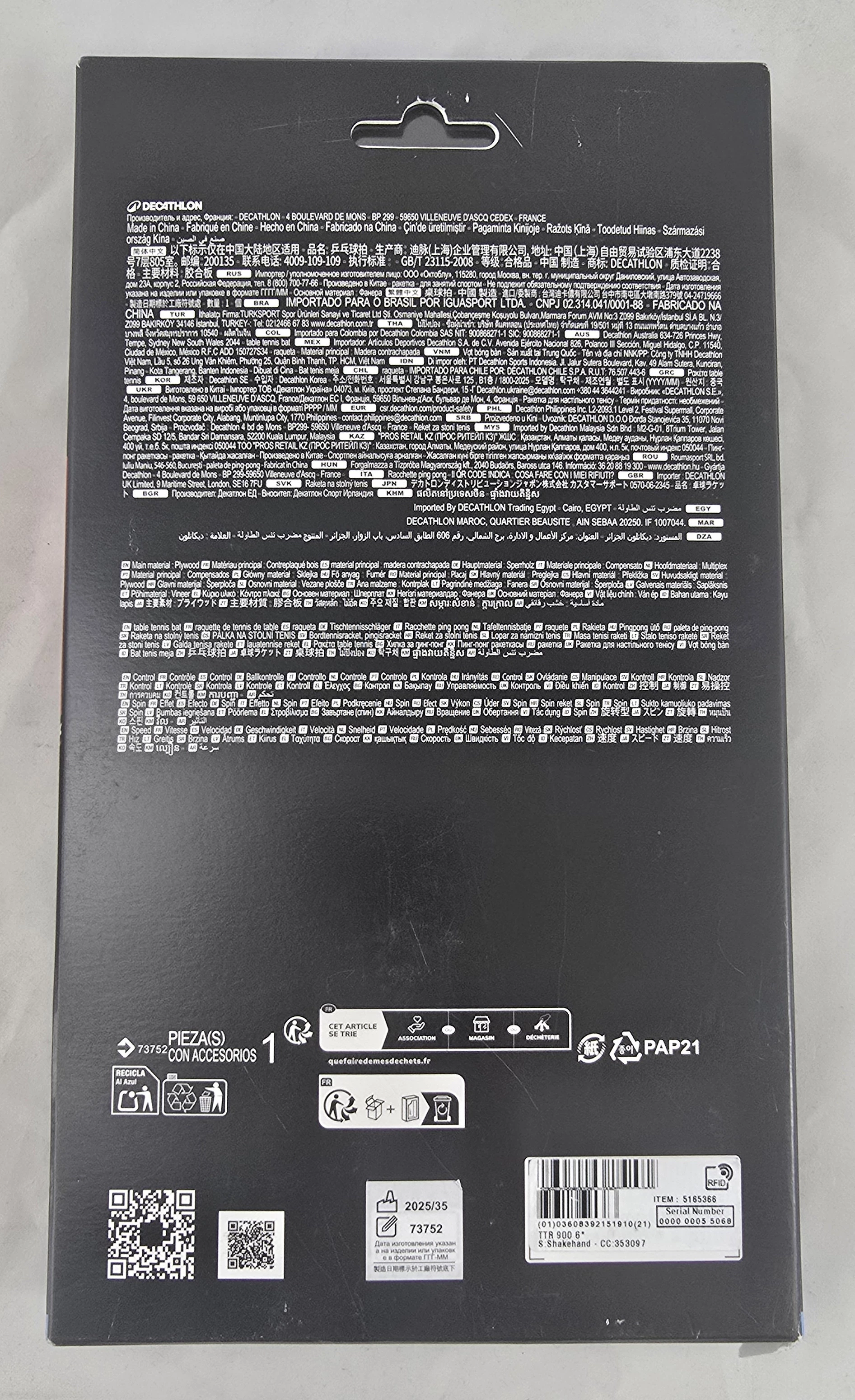 rakietka-do-tenisa-kuikma-ttr-900-ean-gtin-3608399833253