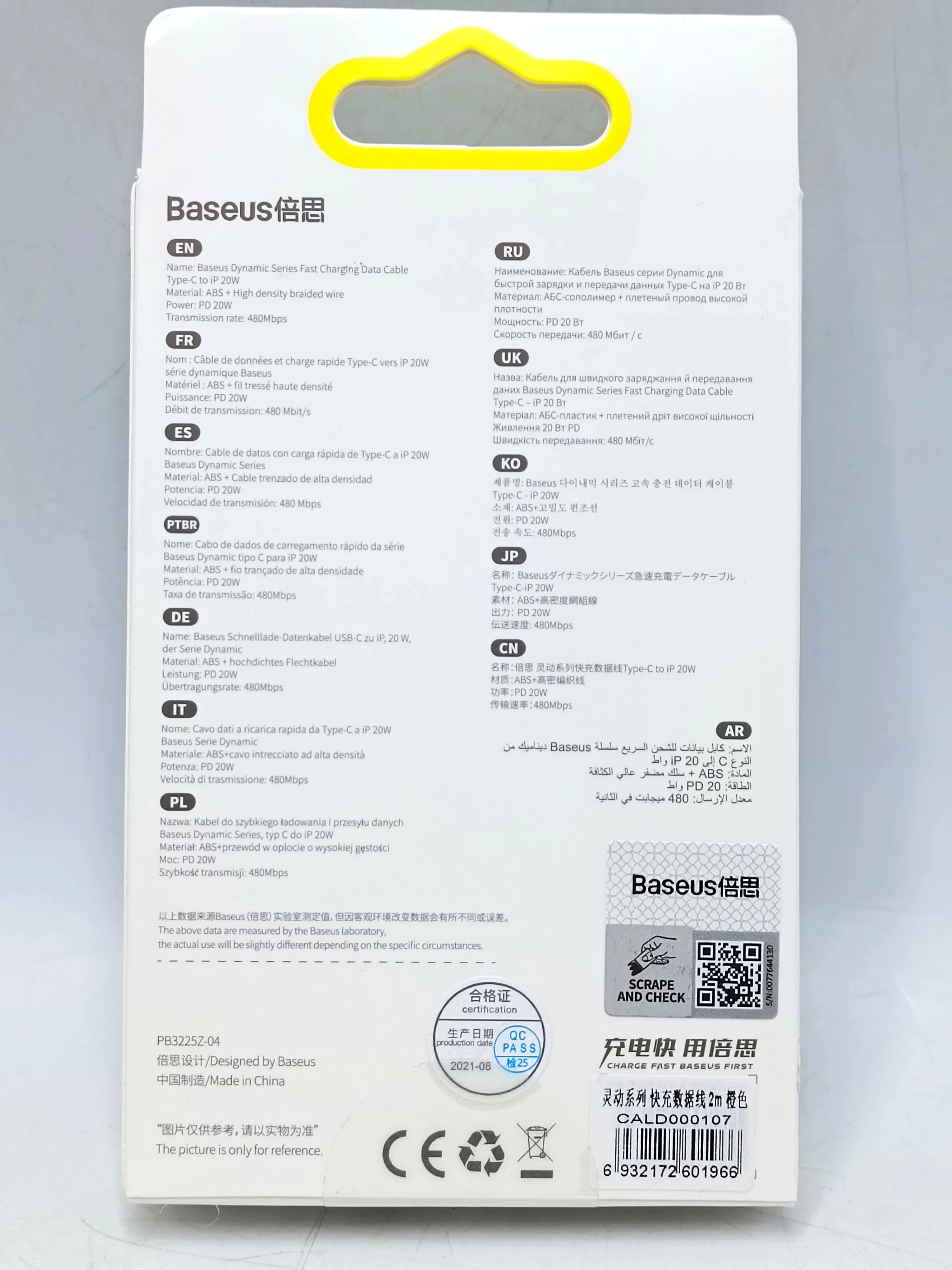 kabel-dynamic-typ-c-na-lightning-pd-20w-2-metry-baseus-ean-gtin-6932172601966