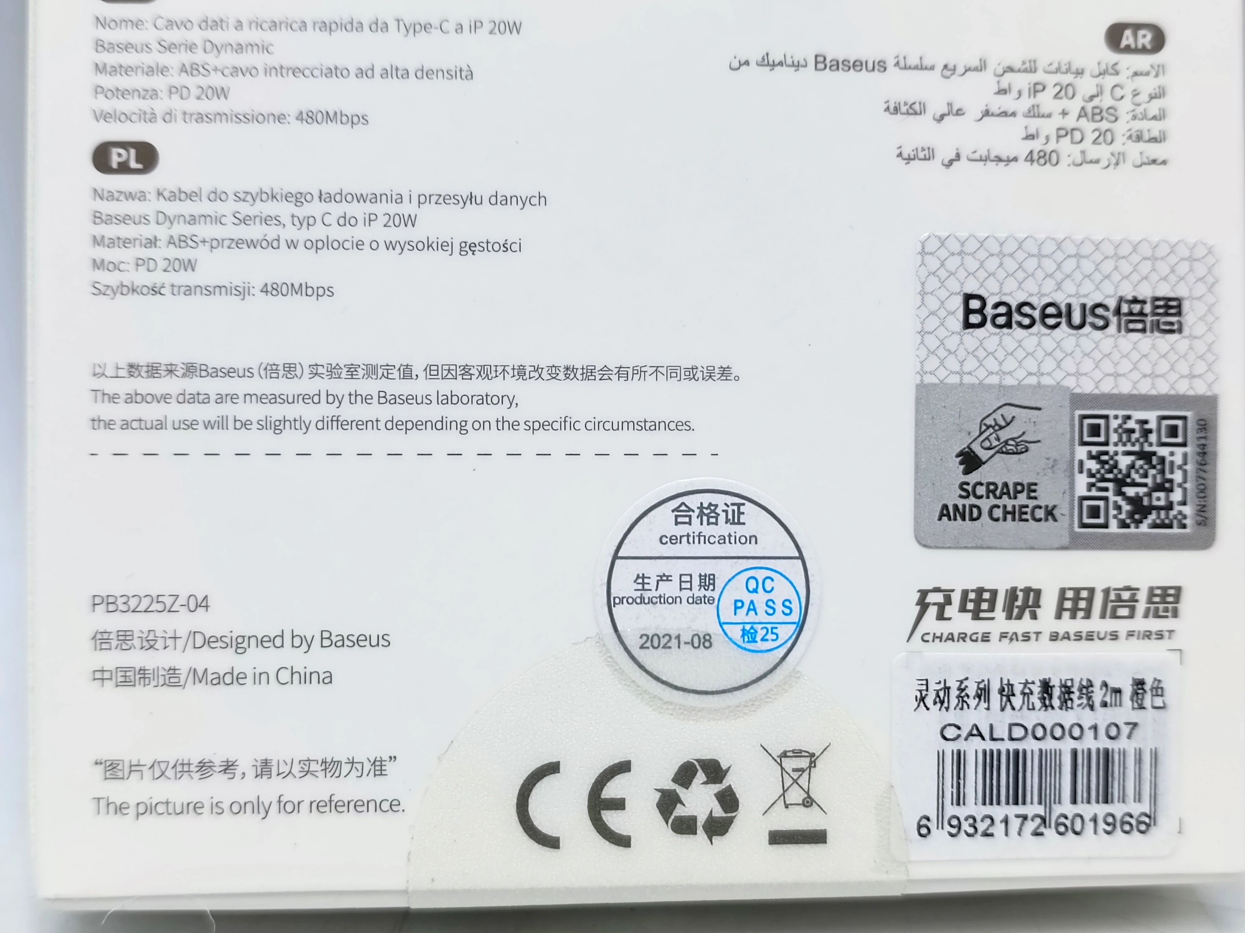 kabel-dynamic-typ-c-na-lightning-pd-20w-2-metry-baseus-stan-11323-238058