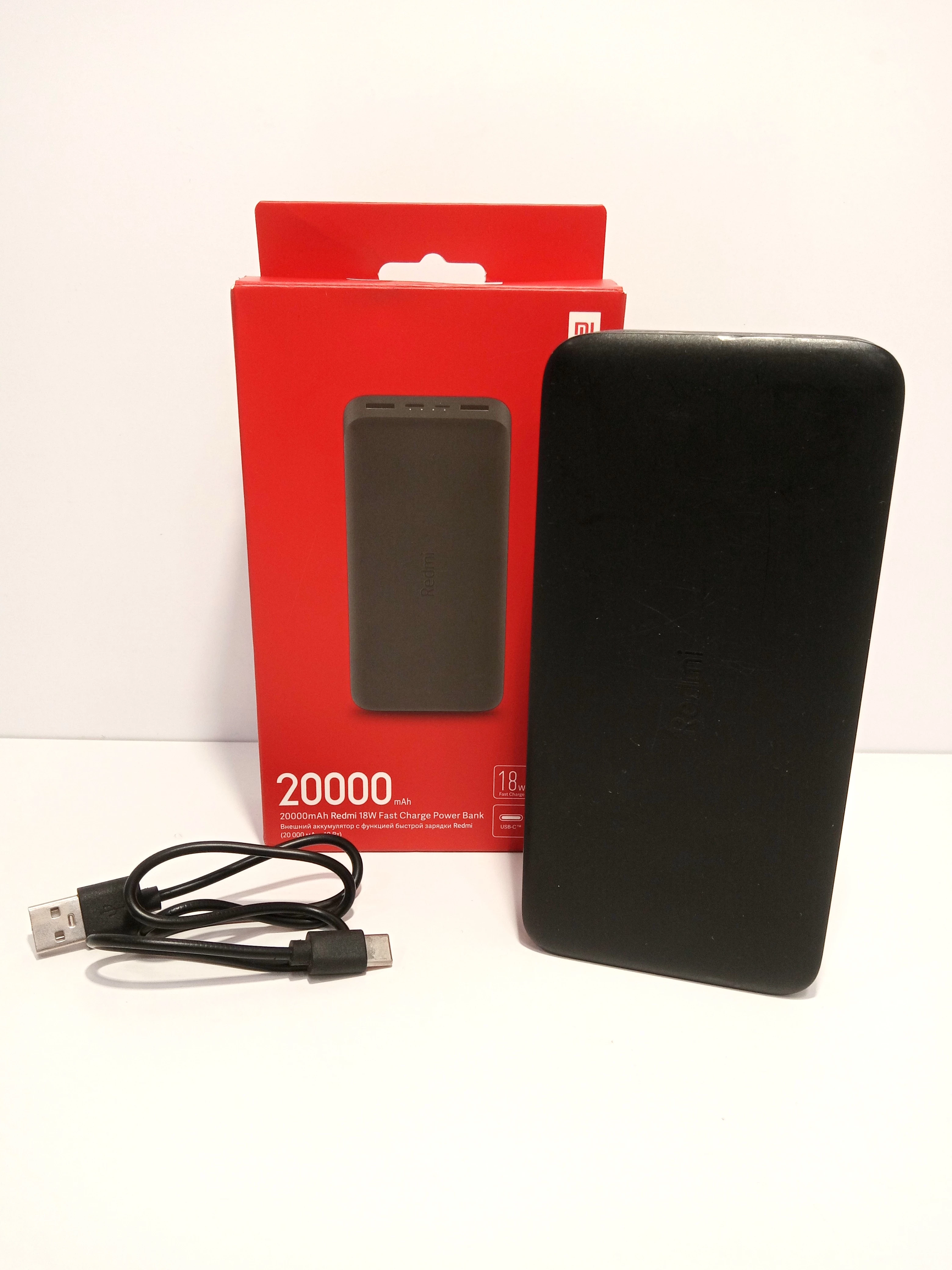 powerbank-xiaomi-20000mah-18w-fast-charge-zeromskiego-76-radom