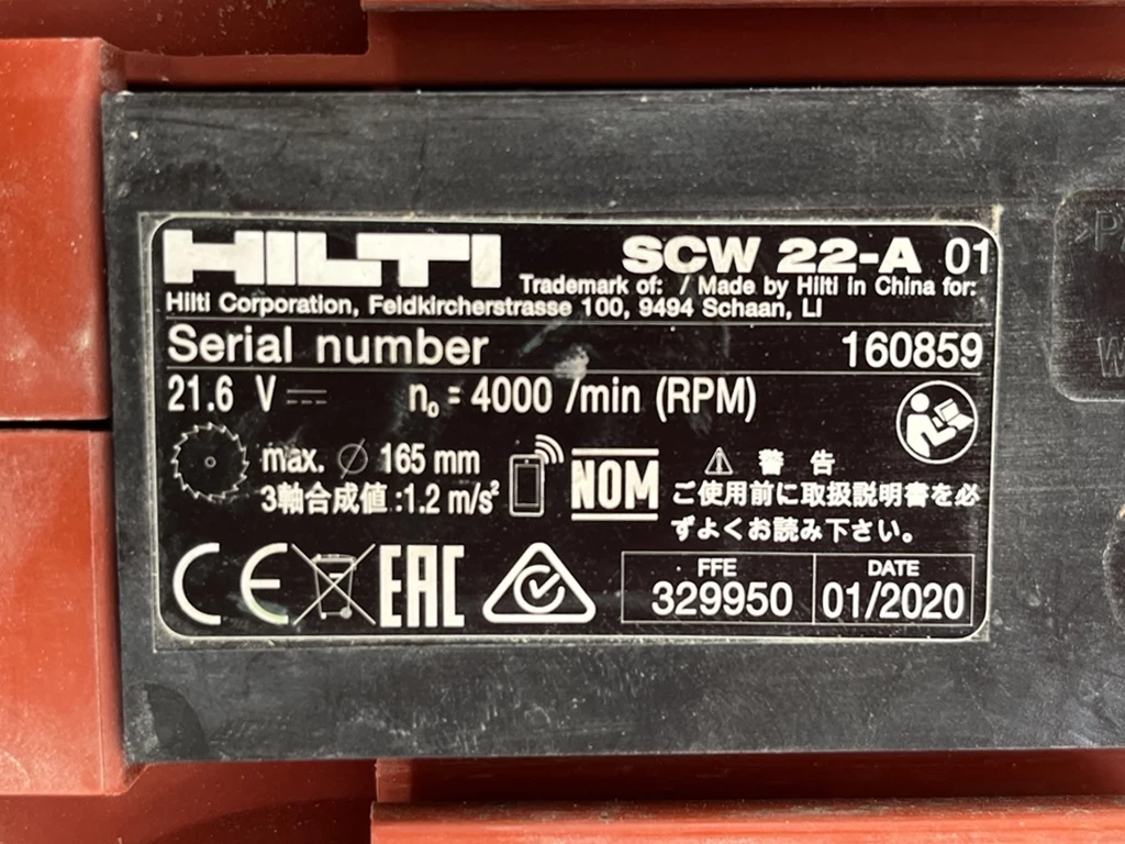 pilarka-tarczowa-akumulatorowa-hilti-scw-22-a-216ah-aku-30ah-walizka-predkosc-obrotowa-350000