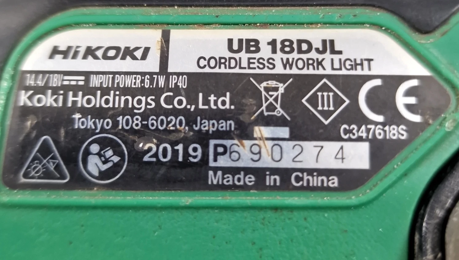 latarka-akumulatorowa-hikoki-ub-18djl-aku-bsl-36b18x-kod-producenta-ub18djl-loz