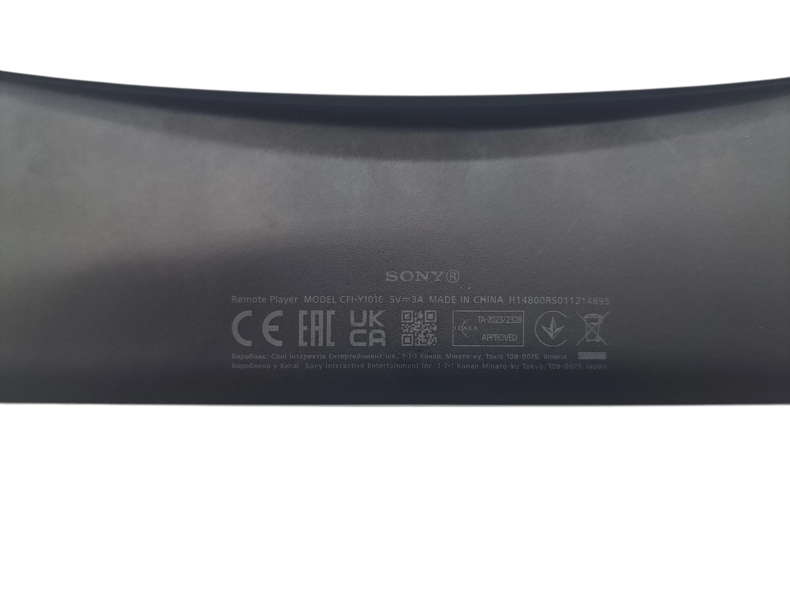 konsola-playstation-portal-cfi-y1016-wersja-247643-2011419