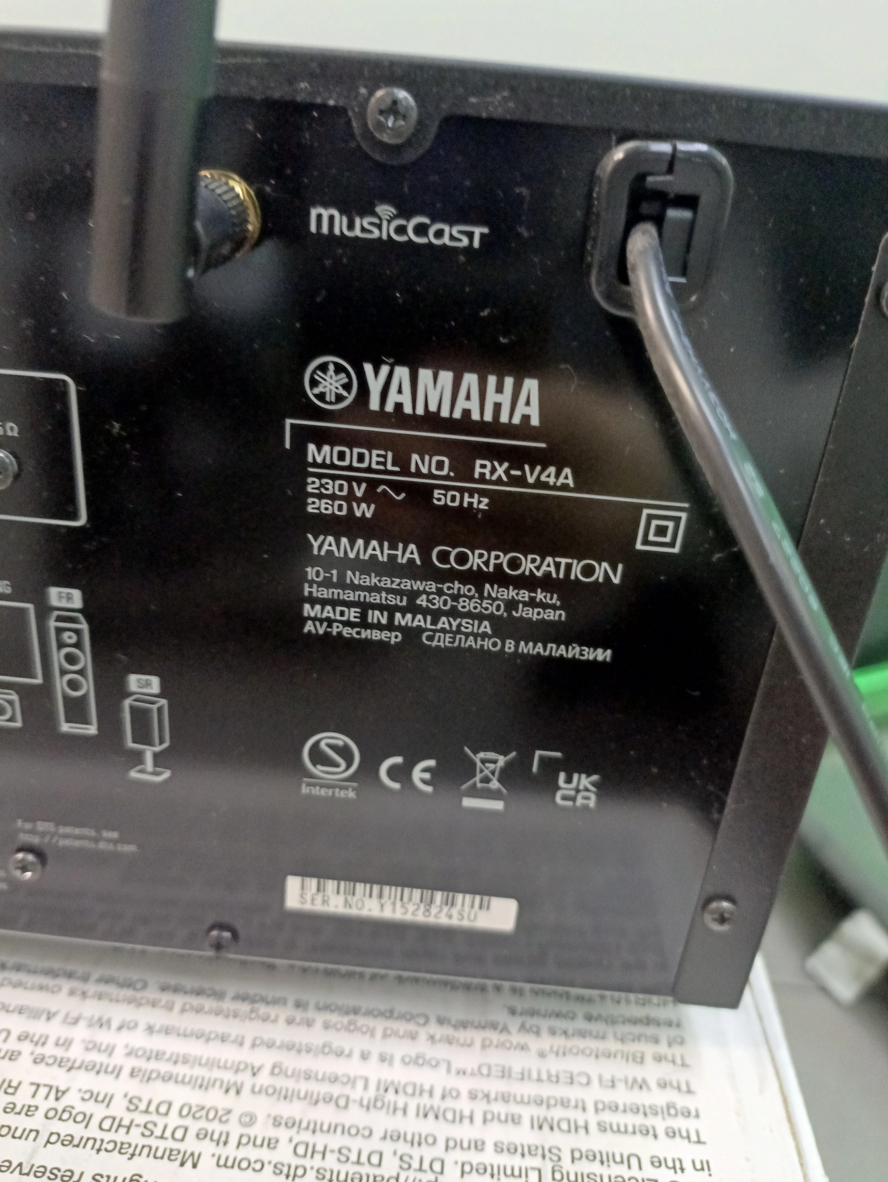 amplituner-yamaha-rx-v4a-ean-gtin-4957812660334