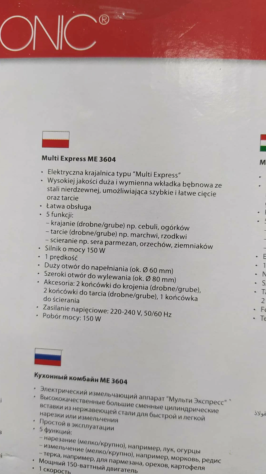 szatkownica-clatronic-me-3604-kolor-bialy-moc-15000