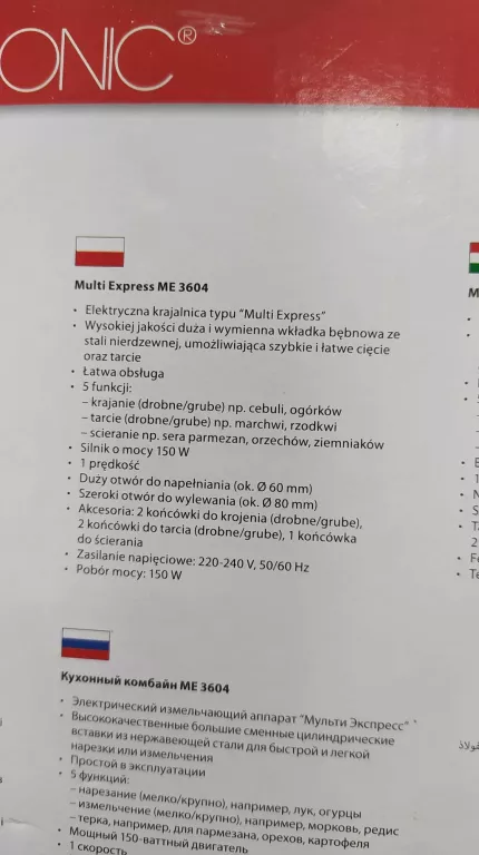 szatkownica-clatronic-me-3604-kolor-bialy-moc-15000