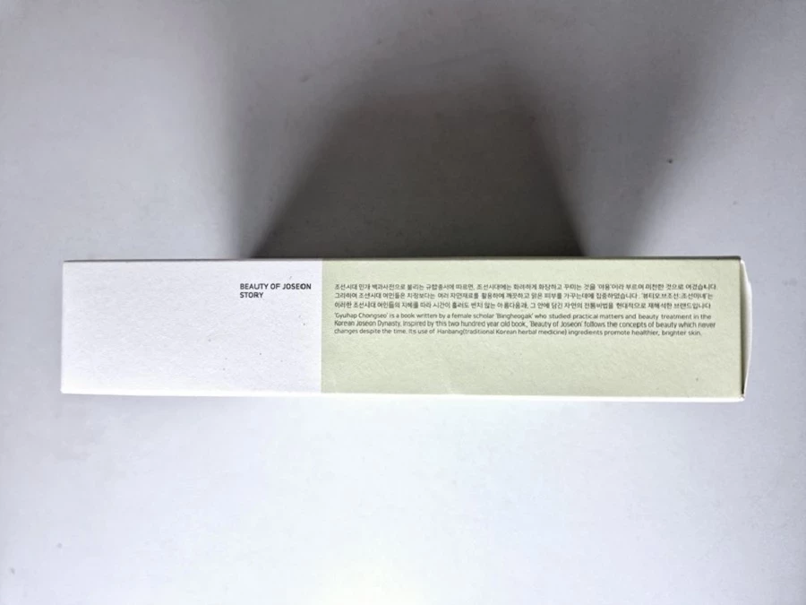 maseczki-do-twarzy-beauty-of-joseon-centella-asiatica-calming-10szt-stan-11323-1