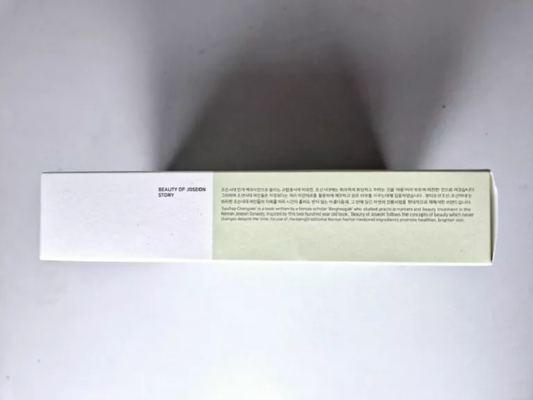 maseczki-do-twarzy-beauty-of-joseon-centella-asiatica-calming-10szt-stan-11323-1