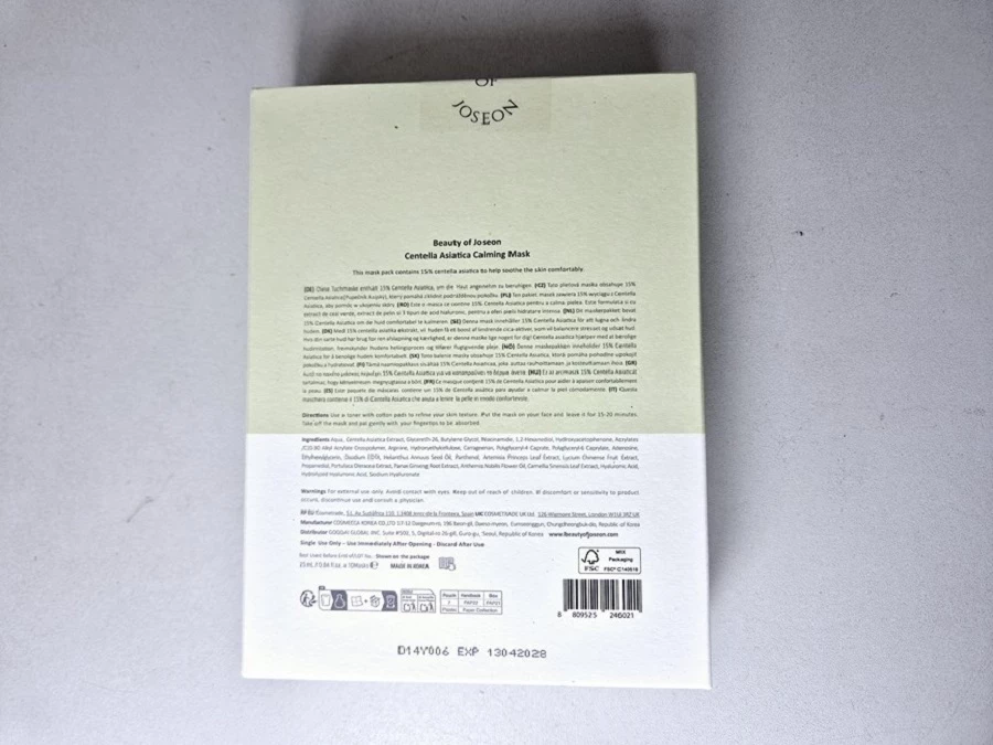 maseczki-do-twarzy-beauty-of-joseon-centella-asiatica-calming-10szt-ean-gtin-8809525246021