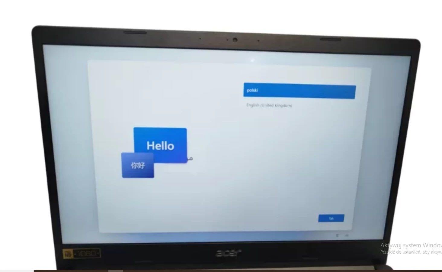 laptop-acer-aspire-3-n19h1-4128gb-win11-przekatna-ekranu-1560