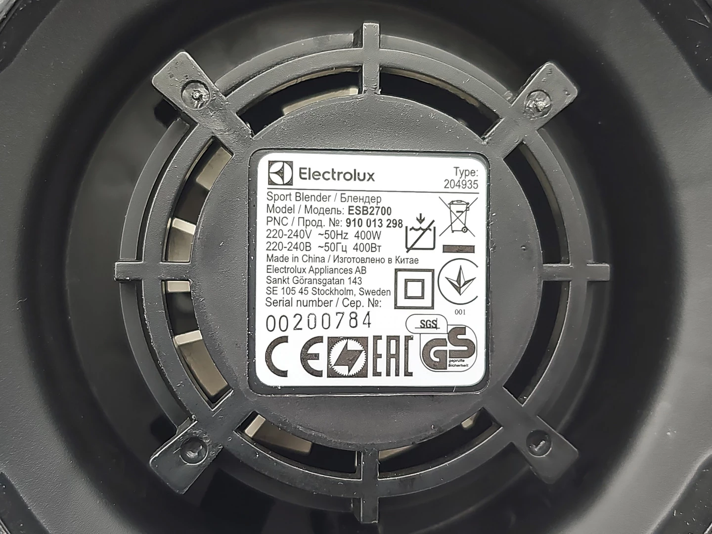 blender-kielichowy-electrolux-esb2700-model-esb2700