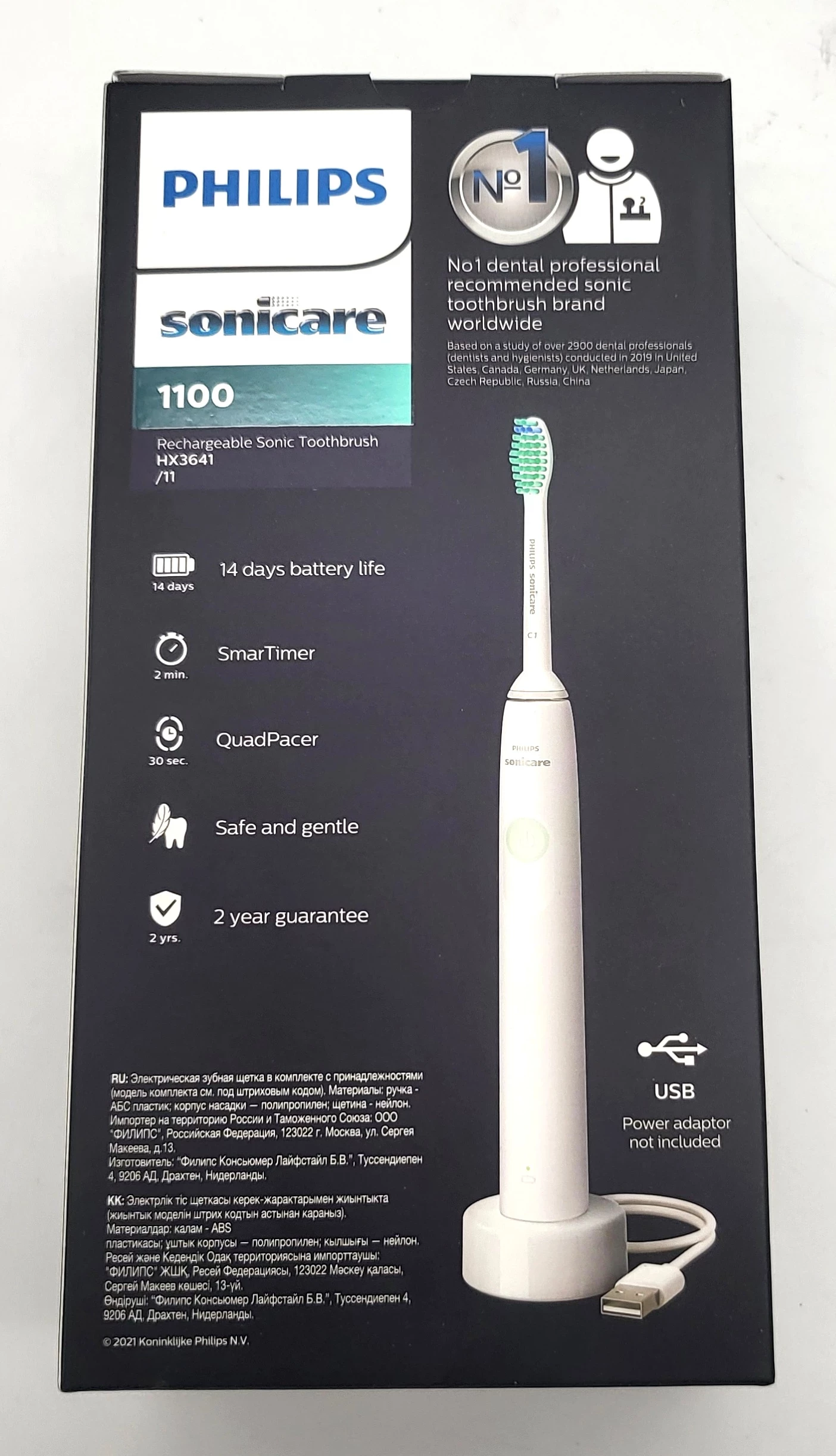 szczoteczka-soniczna-do-zebow-philips-sonicare-1100-ean-gtin-8710103894537