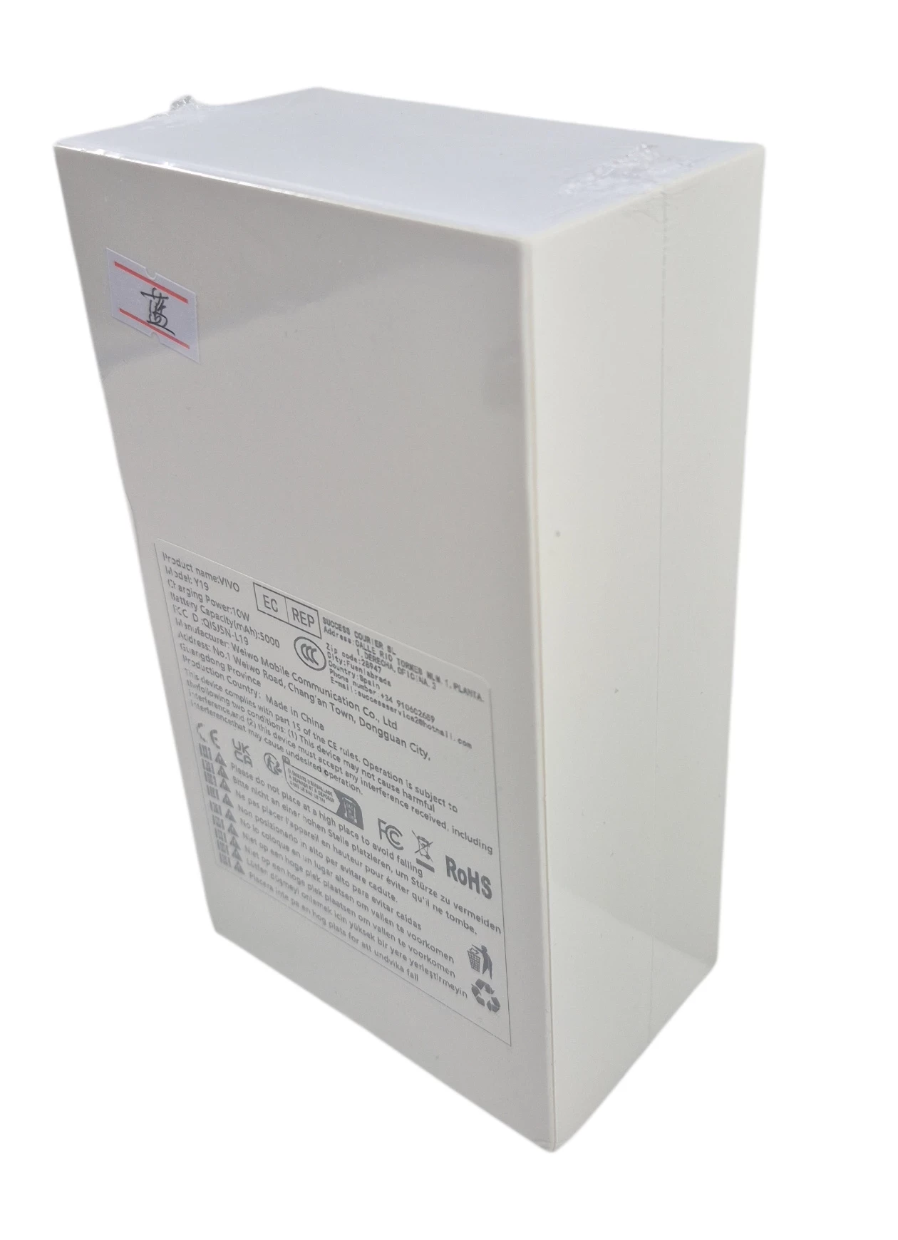 telefon-vivo-y19-6gb128gb-jak-nowy-ean-gtin-0065410020369