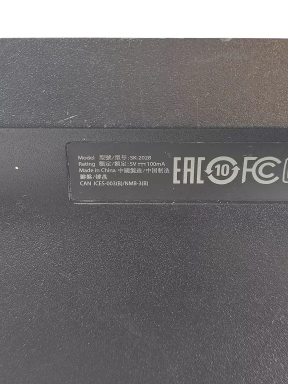 klawiatura-hp-sk-2028-typ-klawiatury-217377-975739