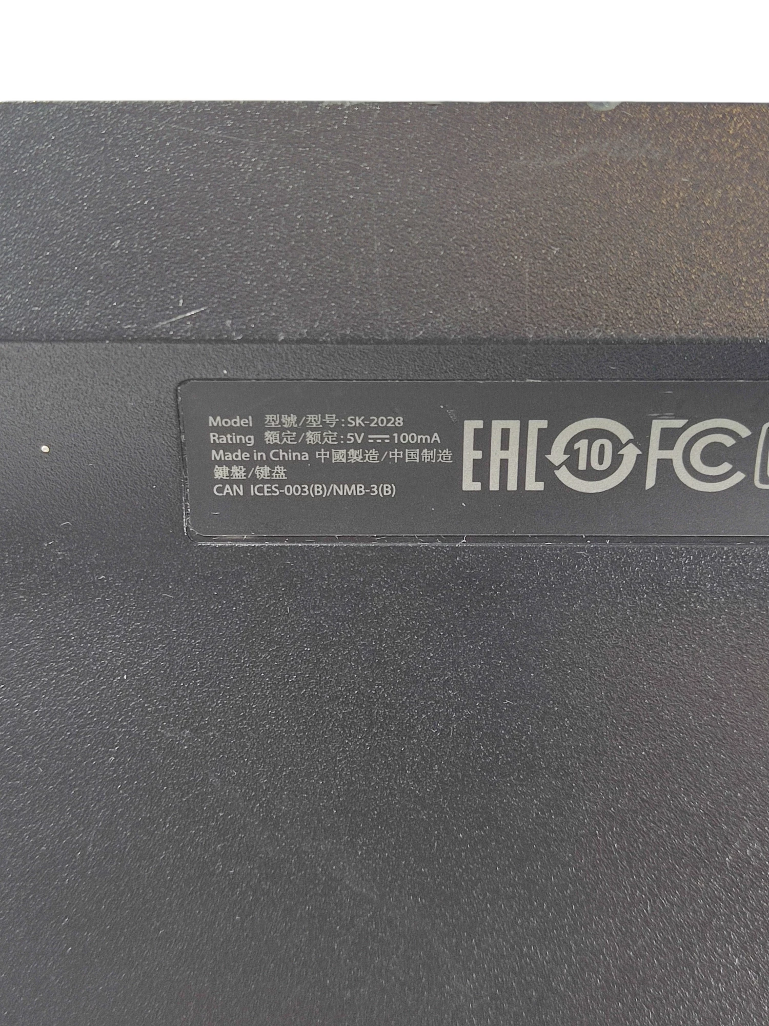 klawiatura-hp-sk-2028-typ-klawiatury-217377-975739