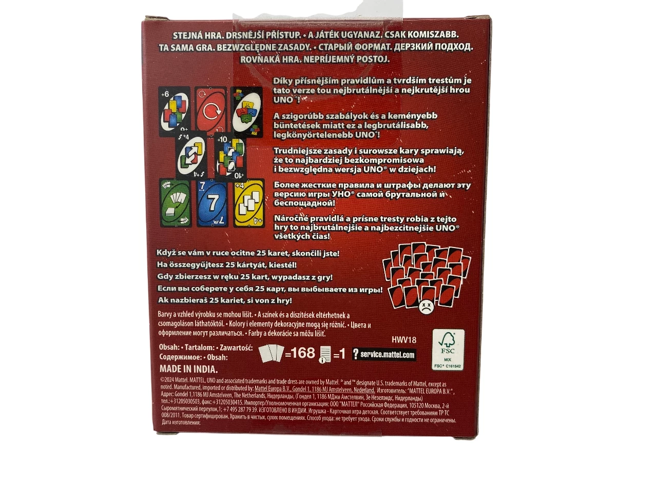 uno-no-mercy-mattel-ean-gtin-194735220809