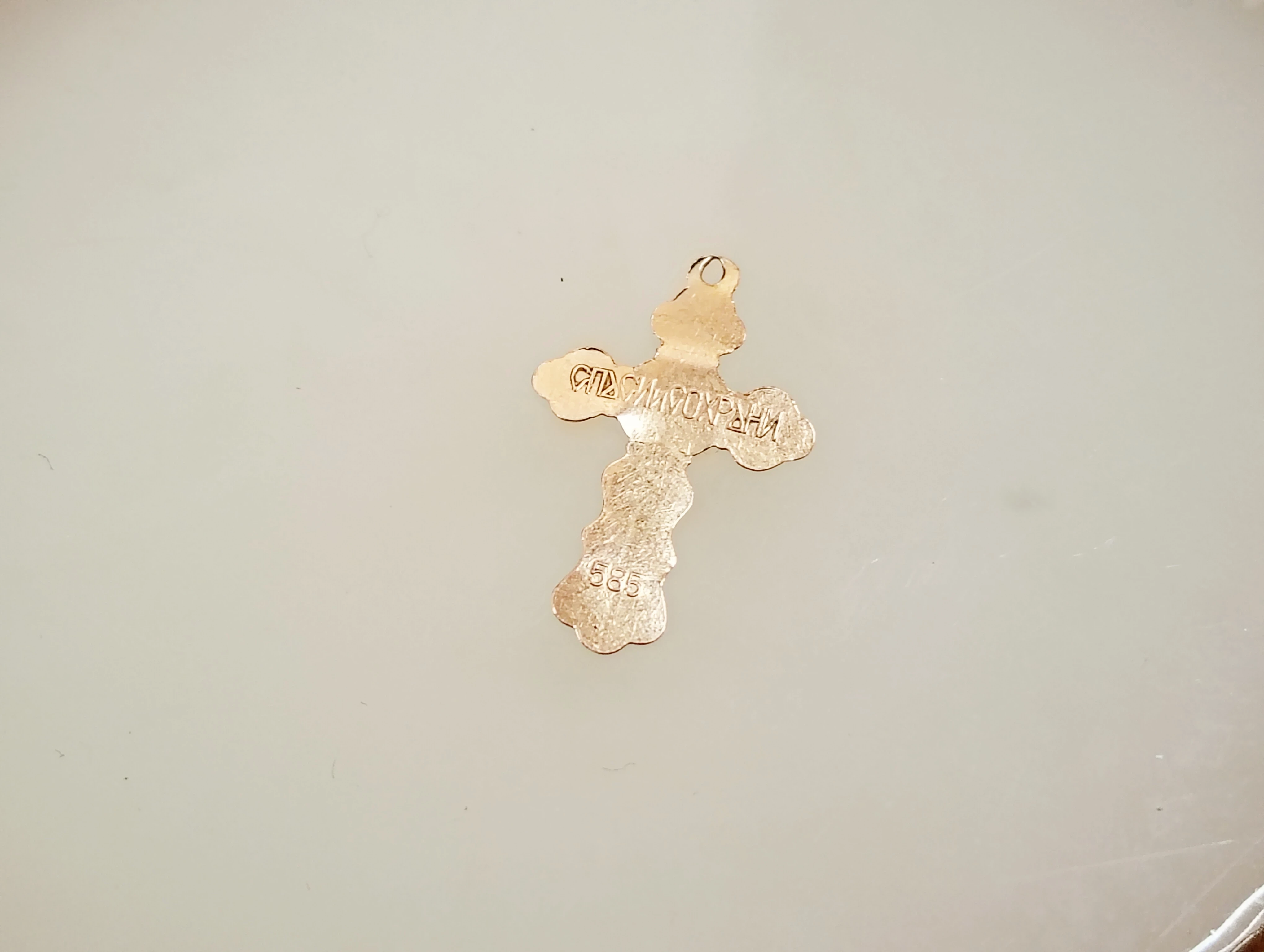 zlom-zlota-042g-585-plac-daszynskiego-5-czestochowa-sj