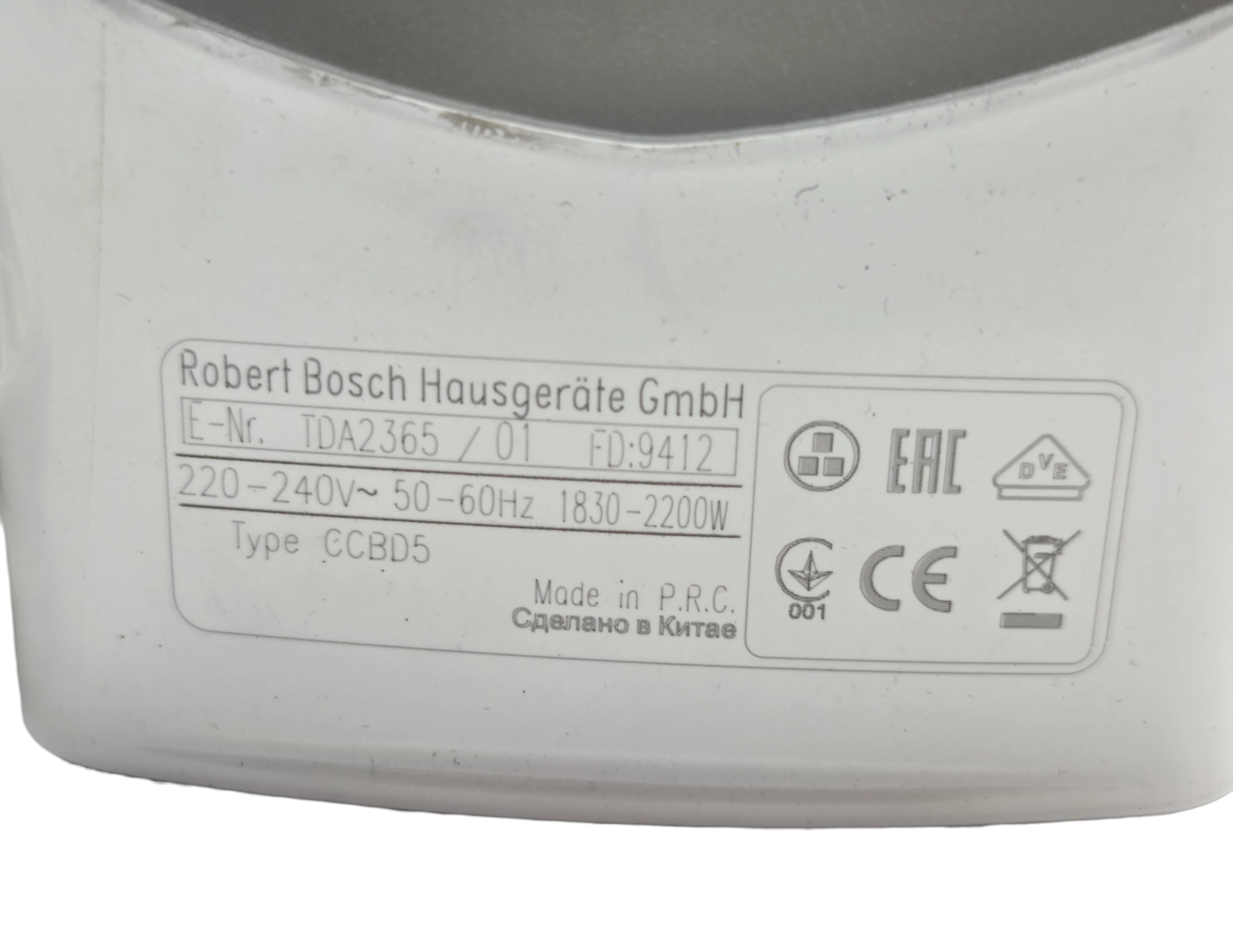 zelazko-bosch-quick-filling-tda-2365-2200-w-komplet-model-quickfilling