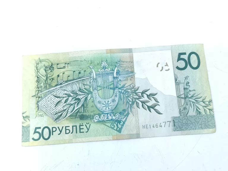 banknot-50-rubli-2009-bialorus-kraj-250091-1797756