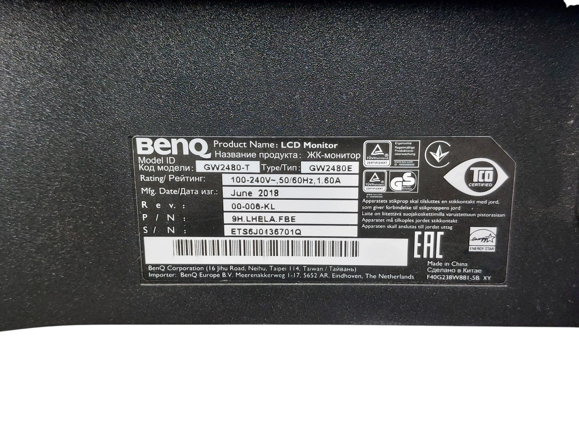 monitor-benq-gw2480-t-kod-producenta-9hlhwlatbe