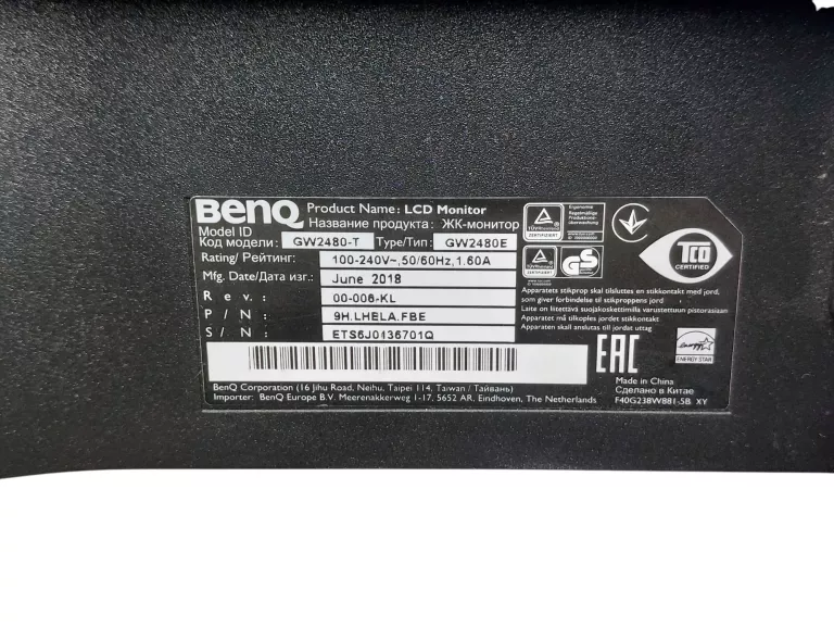 monitor-benq-gw2480-t-kod-producenta-9hlhwlatbe
