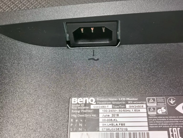 monitor-benq-gw2480-t-ean-gtin-4718755079160