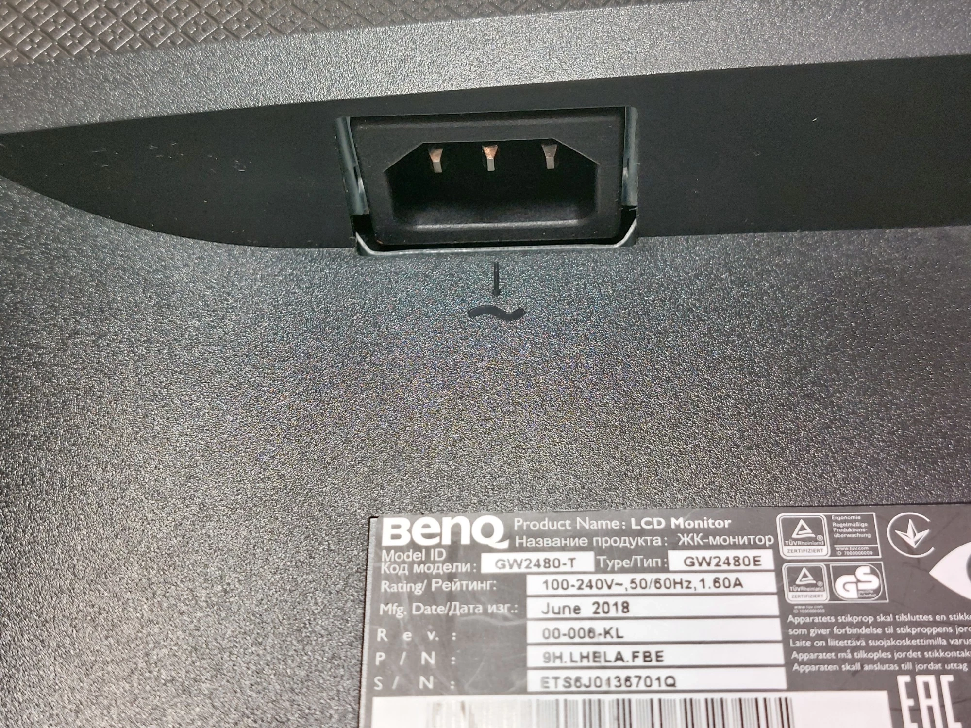monitor-benq-gw2480-t-ean-gtin-4718755079160