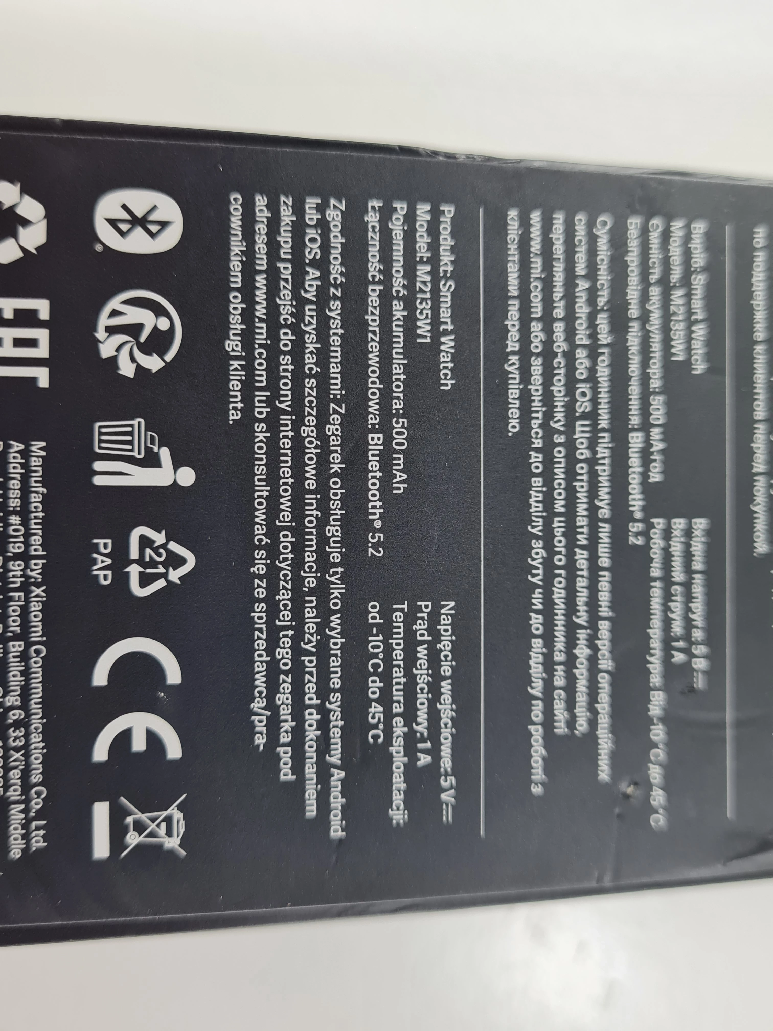 smartwatch-xiaomi-watch-s1-pro-grubosc-koperty-1128