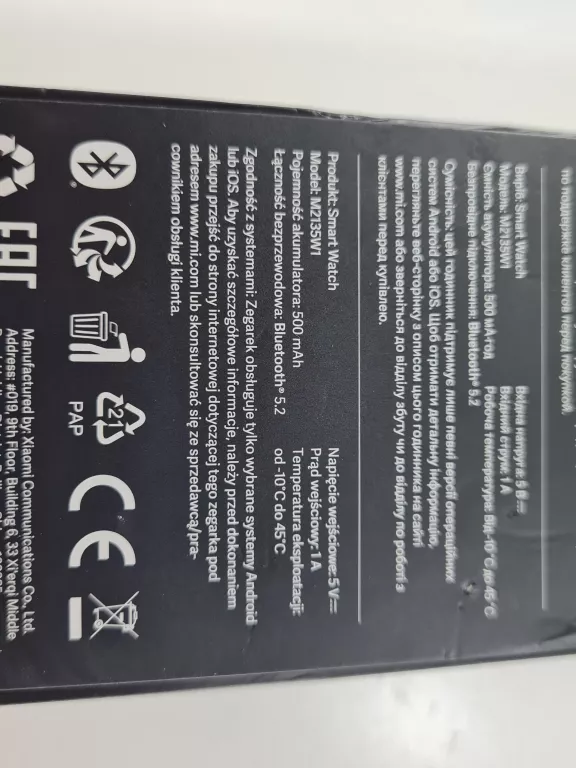 smartwatch-xiaomi-watch-s1-pro-grubosc-koperty-1128