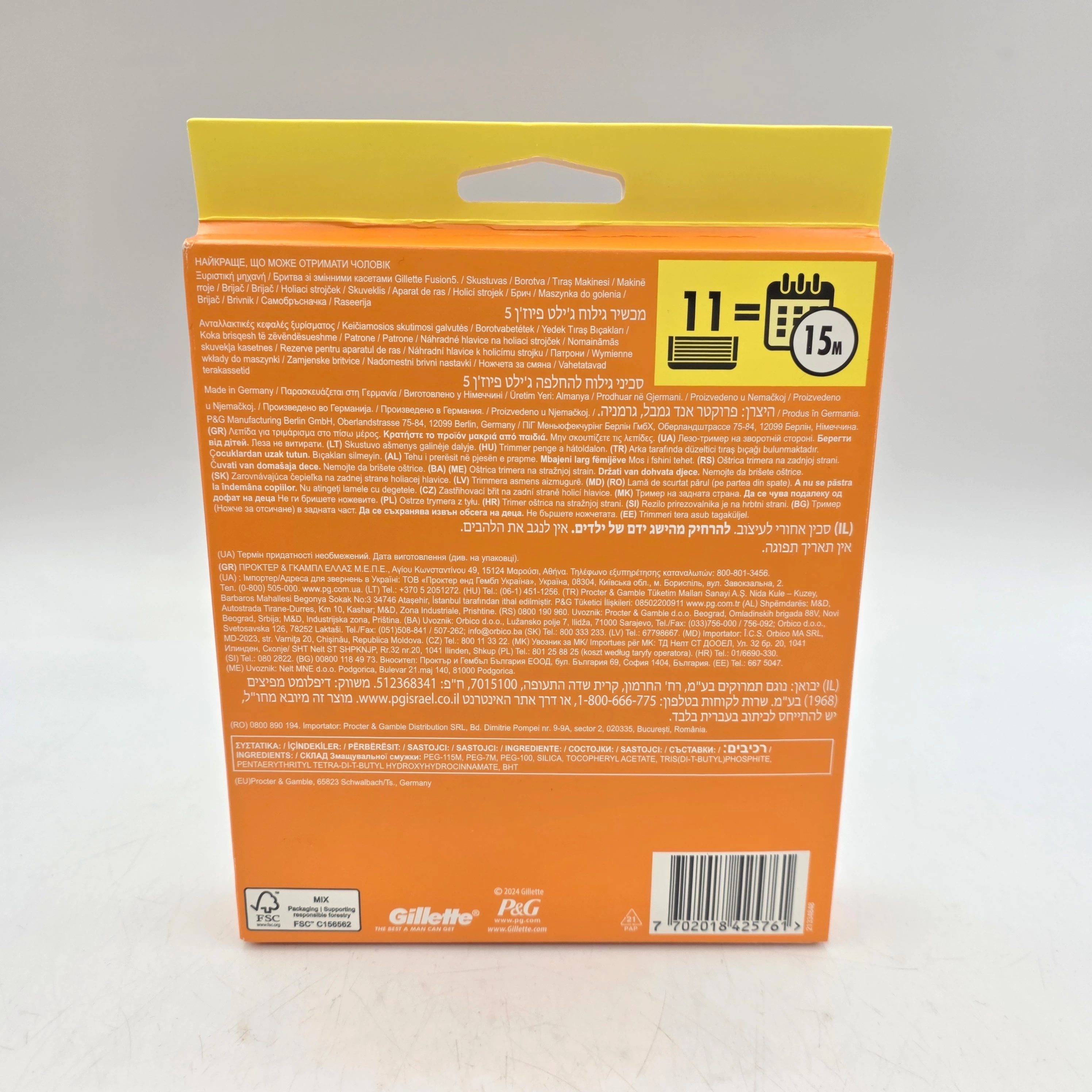 gillette-fusion5-maszynka-do-golenia-dla-mezczyzn-11-ostrzy-wymiennych-ean-gtin-7702018425761