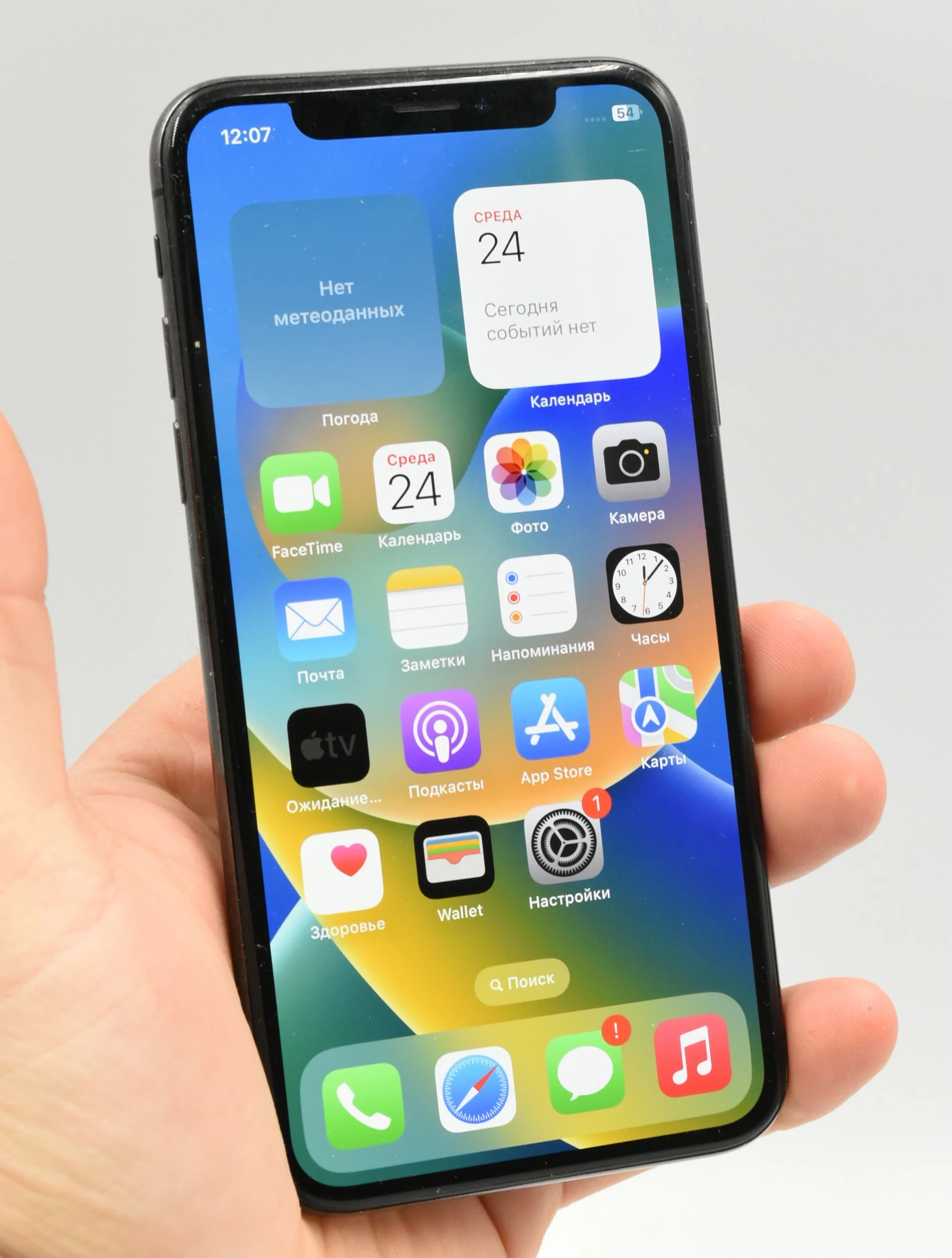 telefon-iphone-x-64gb-100-bateria-targowa-72-warszawa