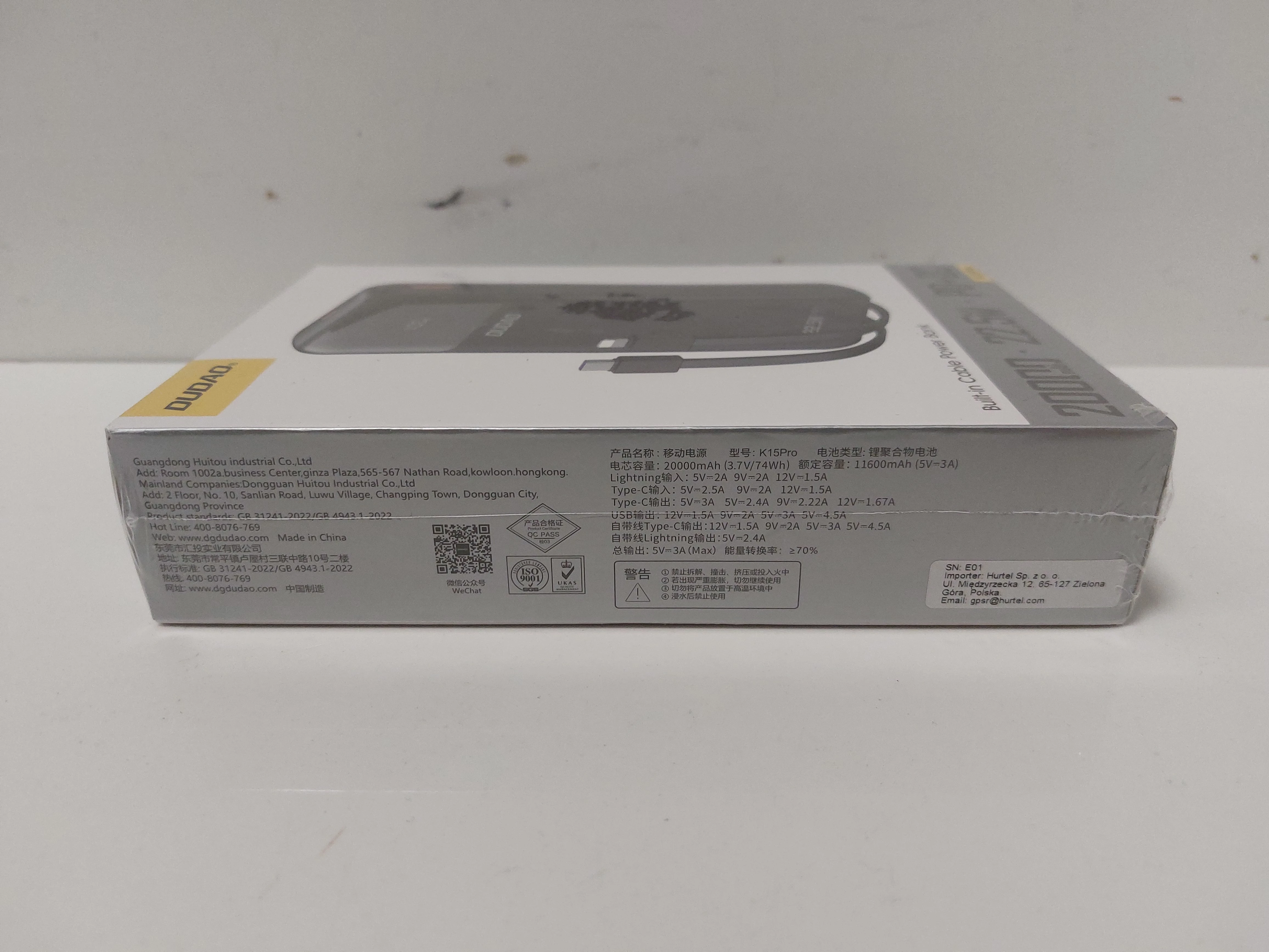 banku-mocy-dudao-20000-mah-ean-gtin-6977196682430