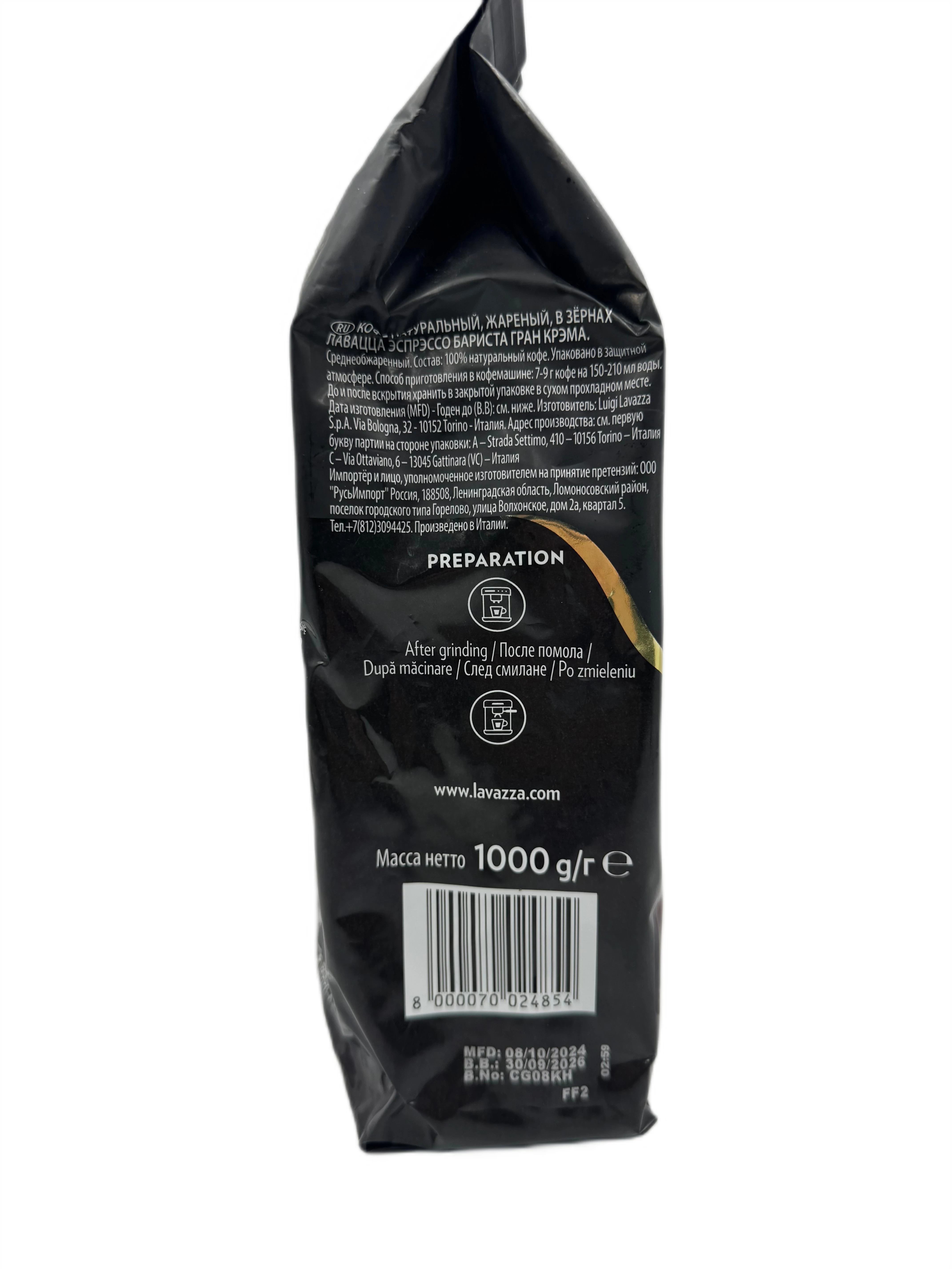 kawa-ziarnista-mieszana-espresso-barista-gran-crema-1000-g-ean-gtin-8000070024854