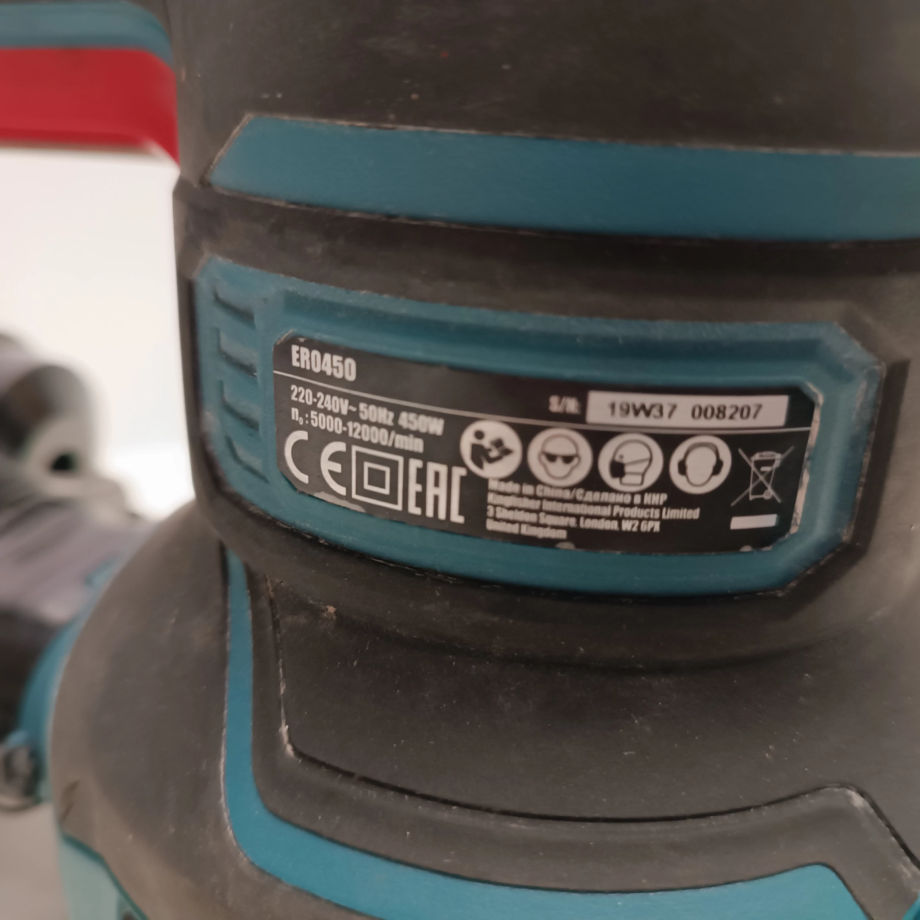 szlifierka-mimosrodowa-erbauer-er0450-kod-producenta-ero450