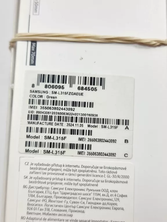 samsung-galaxy-watch-7-lte-nfc-gps-ean-gtin-8806095684505