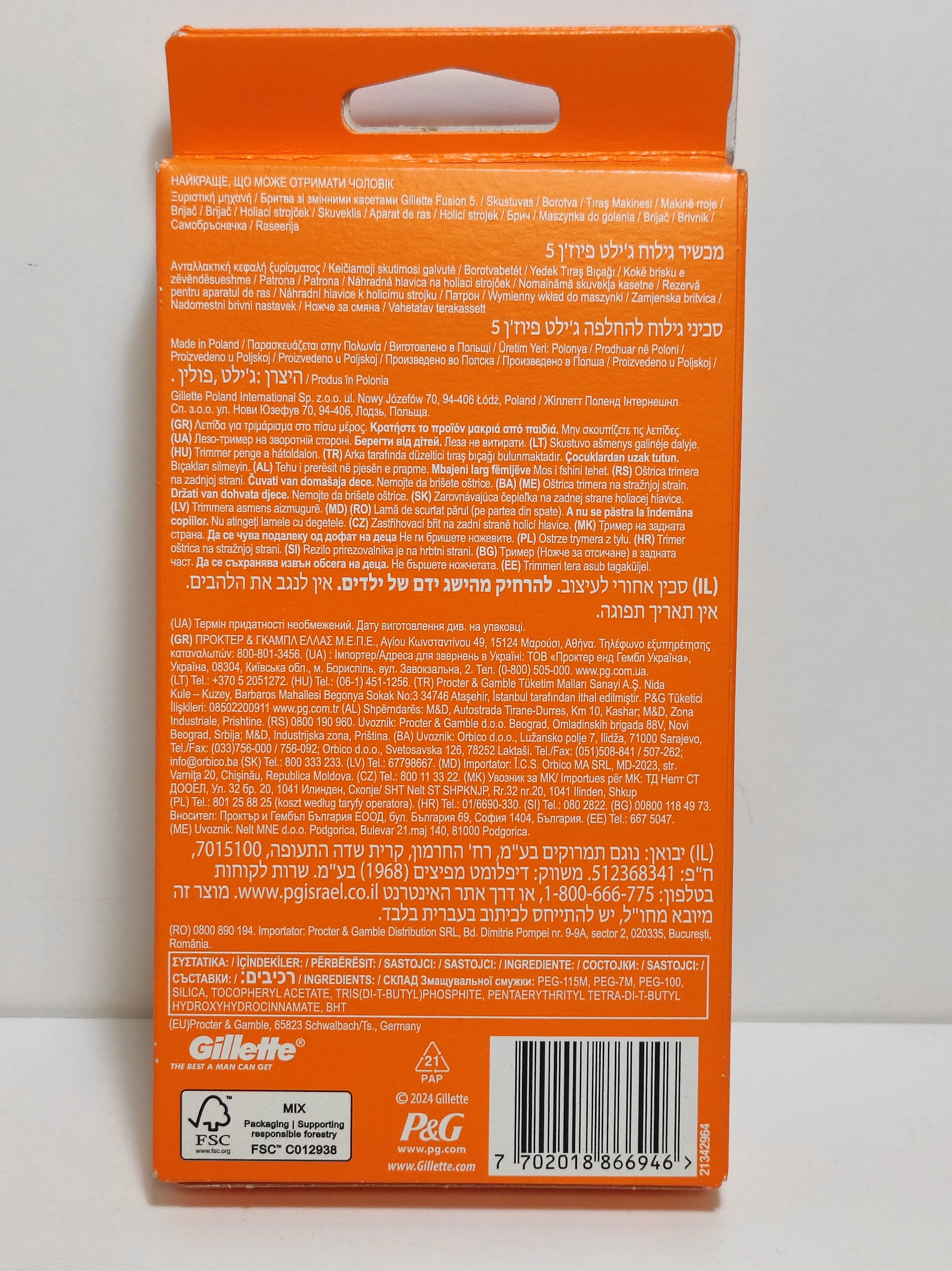 maszynka-gillette-fusion-5-2-wklady-okazja-ean-gtin-7702018866946