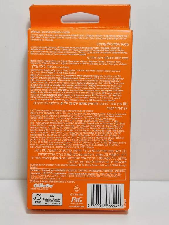 maszynka-gillette-fusion-5-2-wklady-okazja-ean-gtin-7702018866946