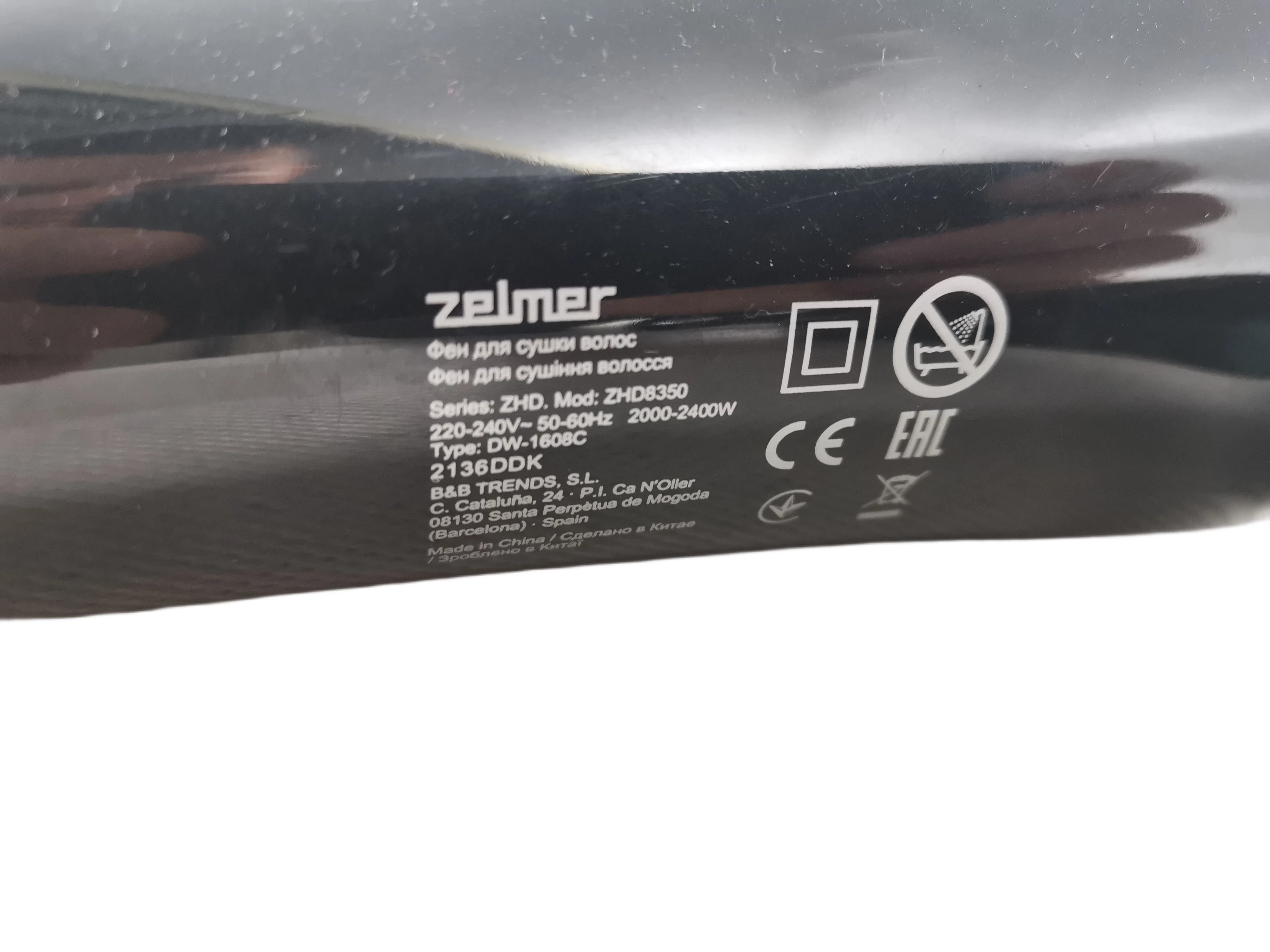 suszarka-zelmer-zhd8350-stan-11323-2