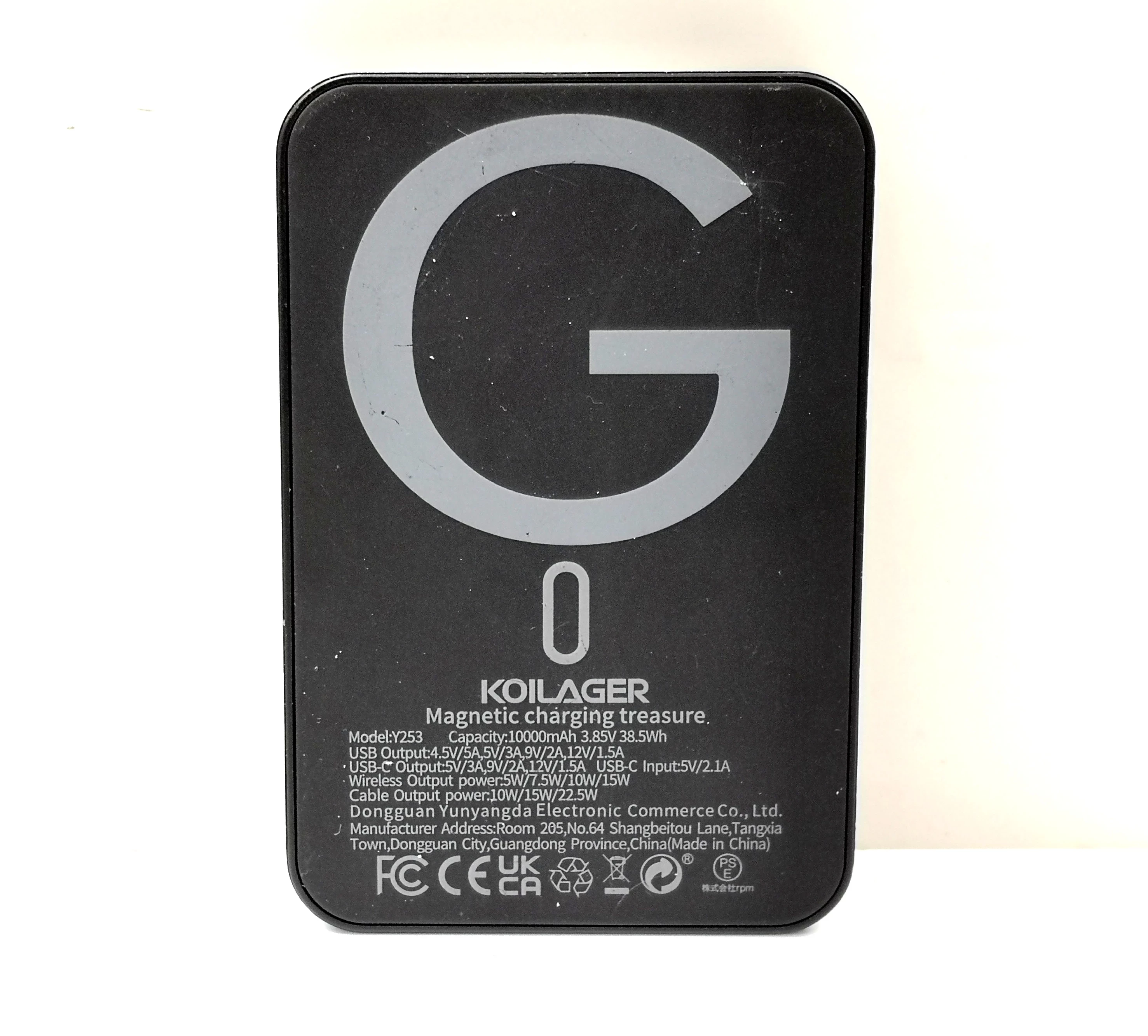 powerbank-10000mah-225w-ean-gtin-755113699718