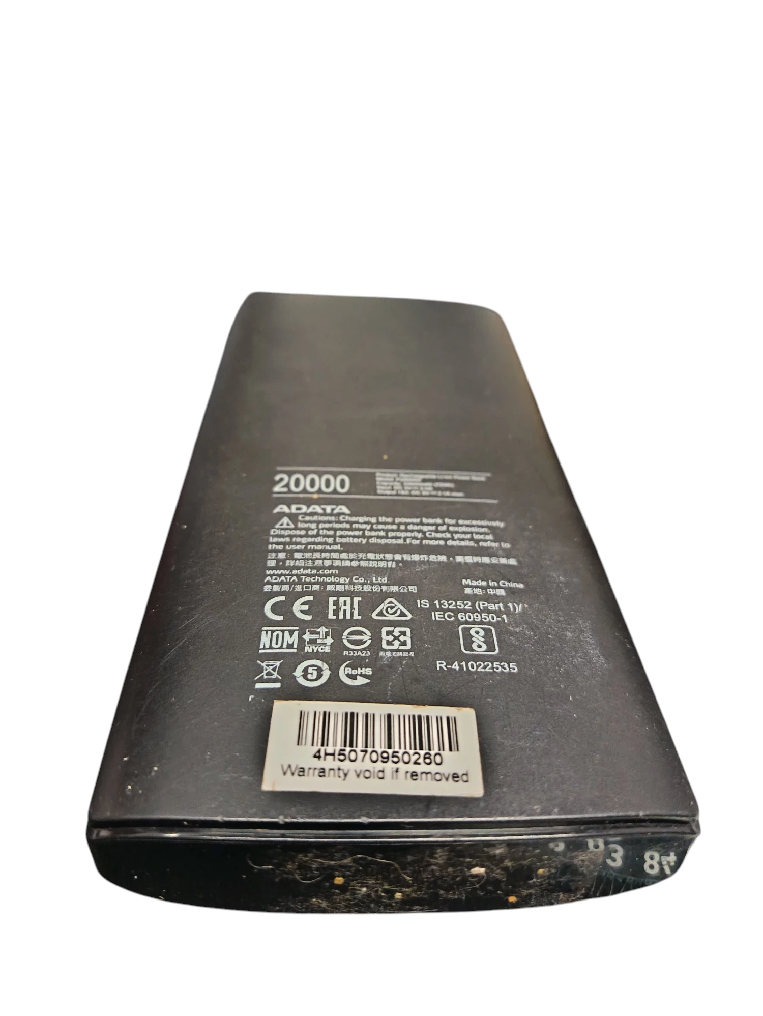 powerbank-adata-20000-mah-ean-gtin-4712366966727