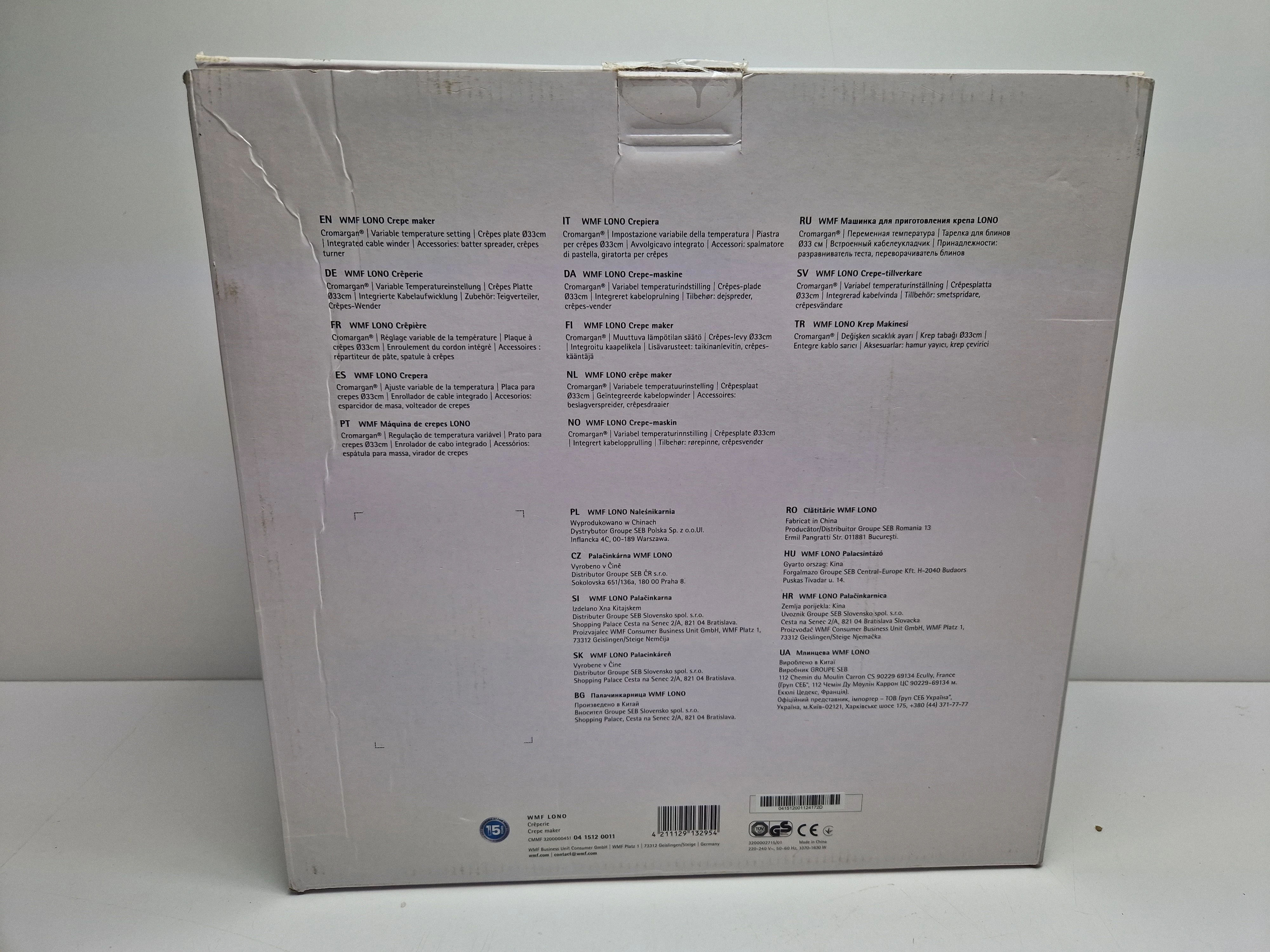 nalesnikarka-wmf-lono-1600-w-srebrnyszary-model-lono