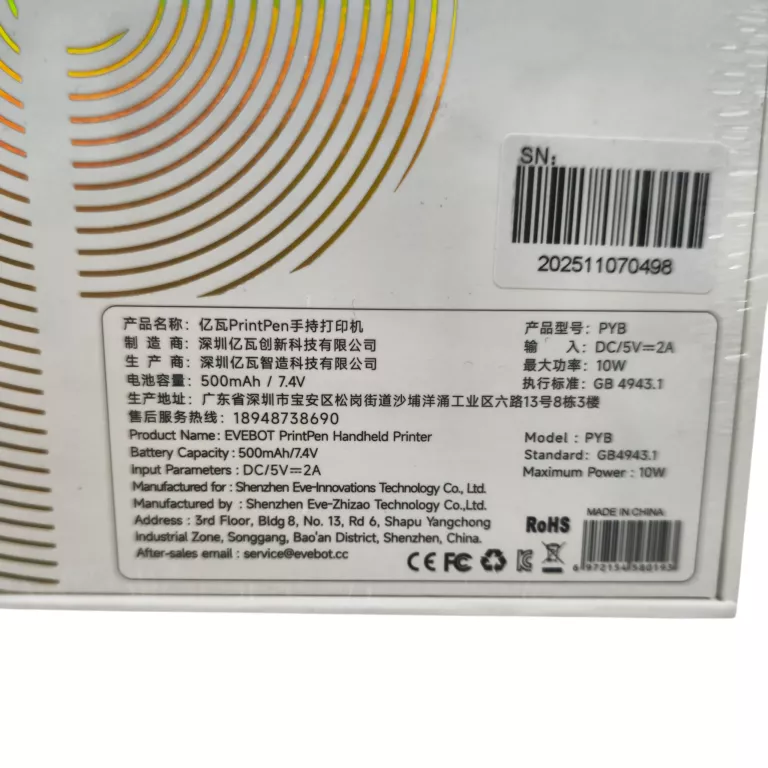 printpen-dlugopis-drukujacy-drukarka-spozywcza-evebot-kod-producenta-62754printpen