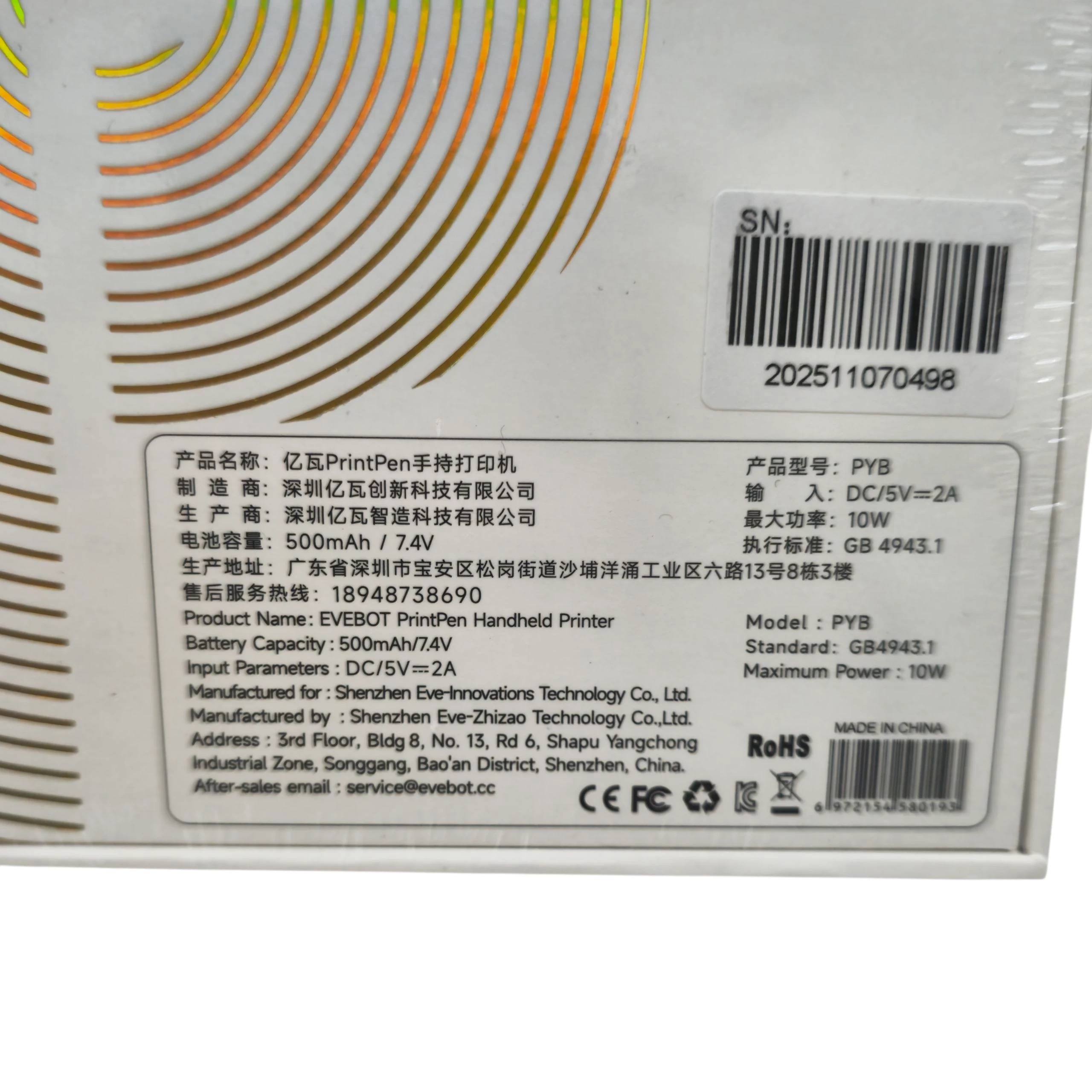 printpen-dlugopis-drukujacy-drukarka-spozywcza-evebot-kod-producenta-62754printpen