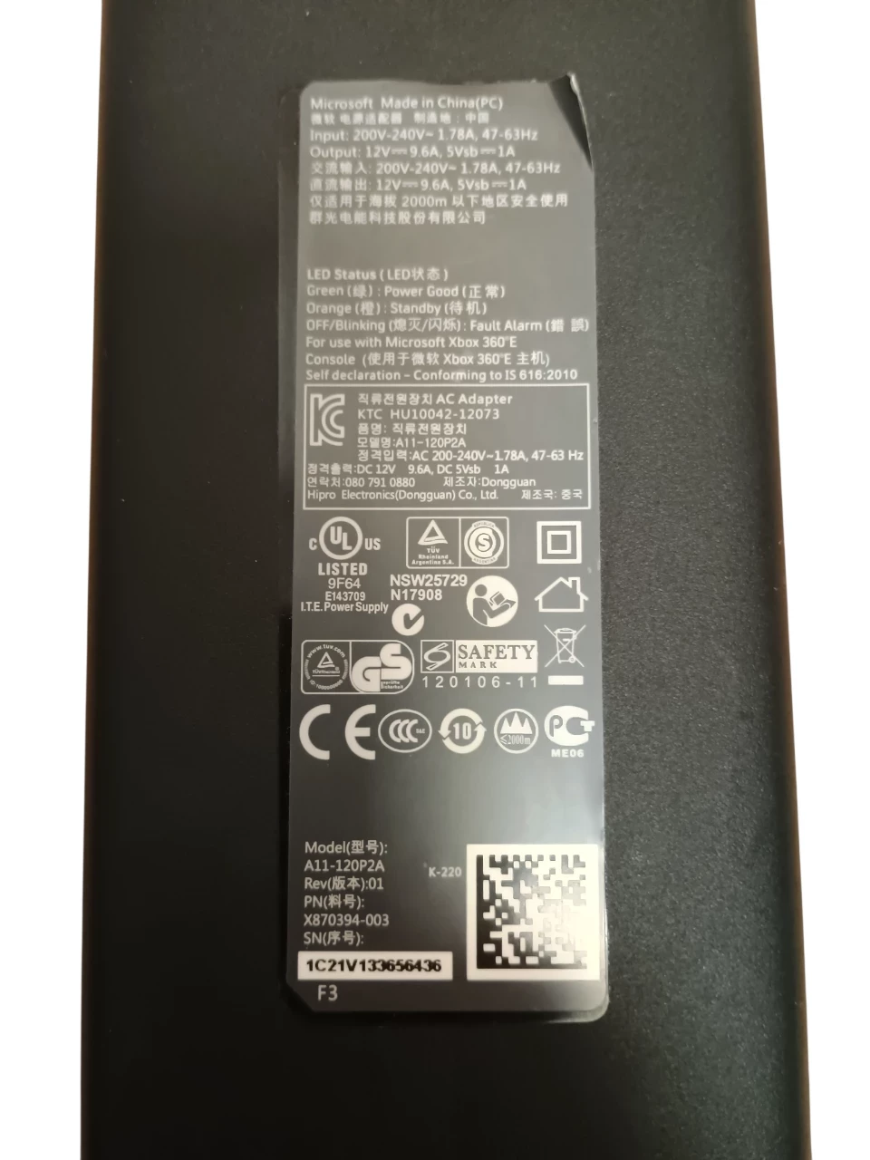 oryginalny-zasilacz-do-konsoli-xbox-360-slim-e-stan-11323-2