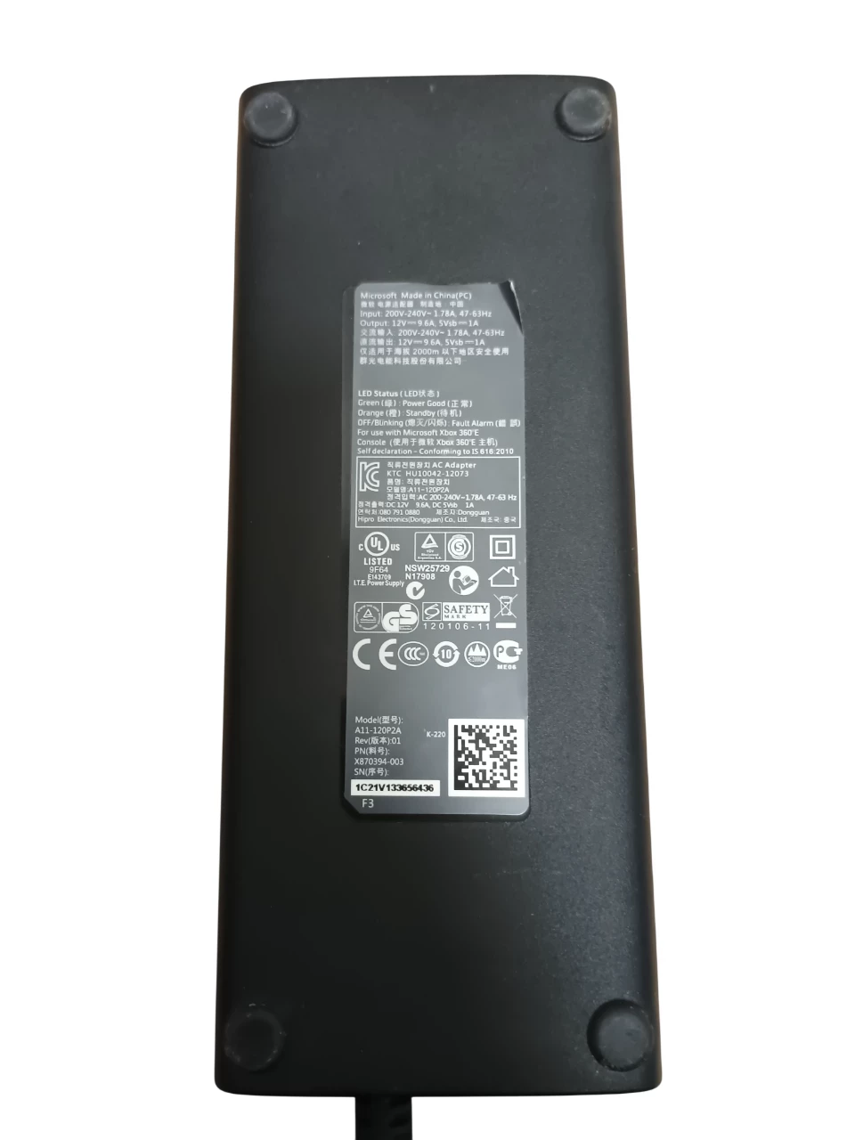 oryginalny-zasilacz-do-konsoli-xbox-360-slim-e-ean-gtin-740614804013