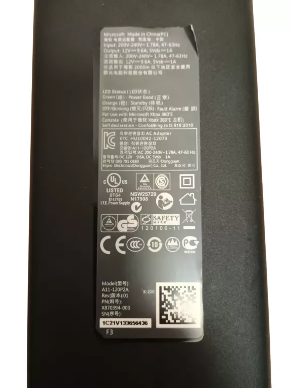 oryginalny-zasilacz-do-konsoli-xbox-360-slim-e-stan-11323-2