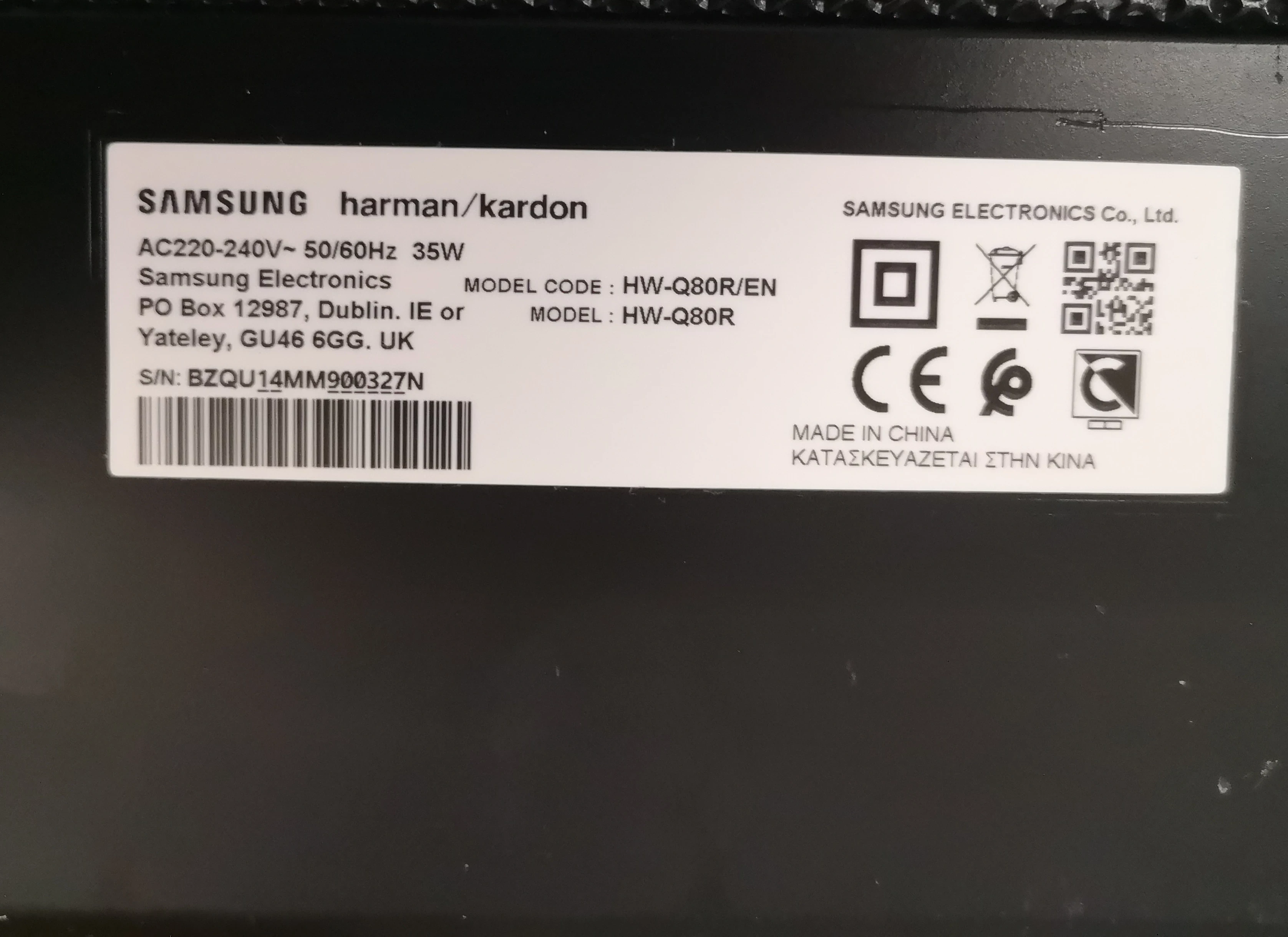 soundbar-samsung-harman-kardon-hw-q80r-ean-gtin-8801643884550