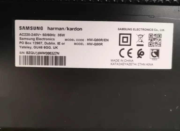 soundbar-samsung-harman-kardon-hw-q80r-ean-gtin-8801643884550